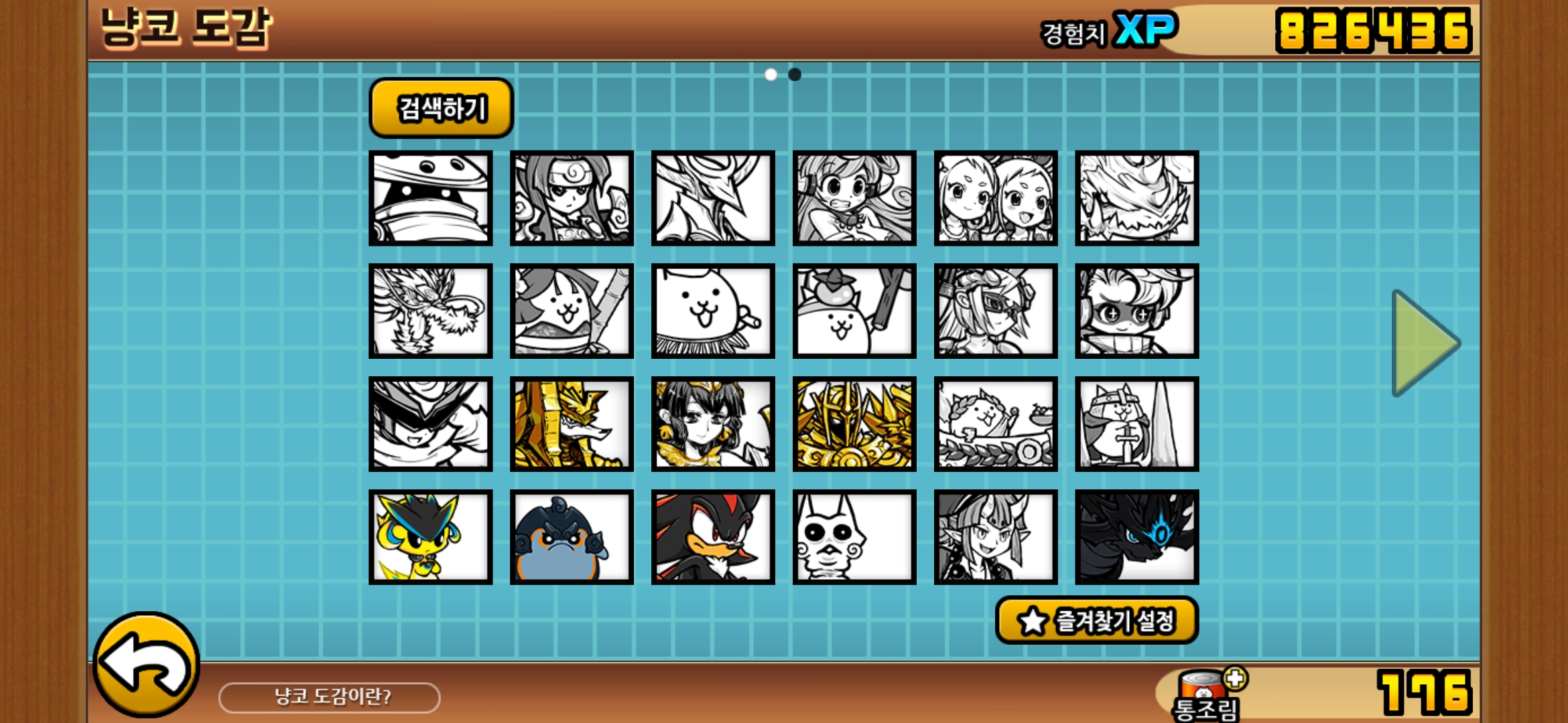 Screenshot_20251210_185157_ .jpg