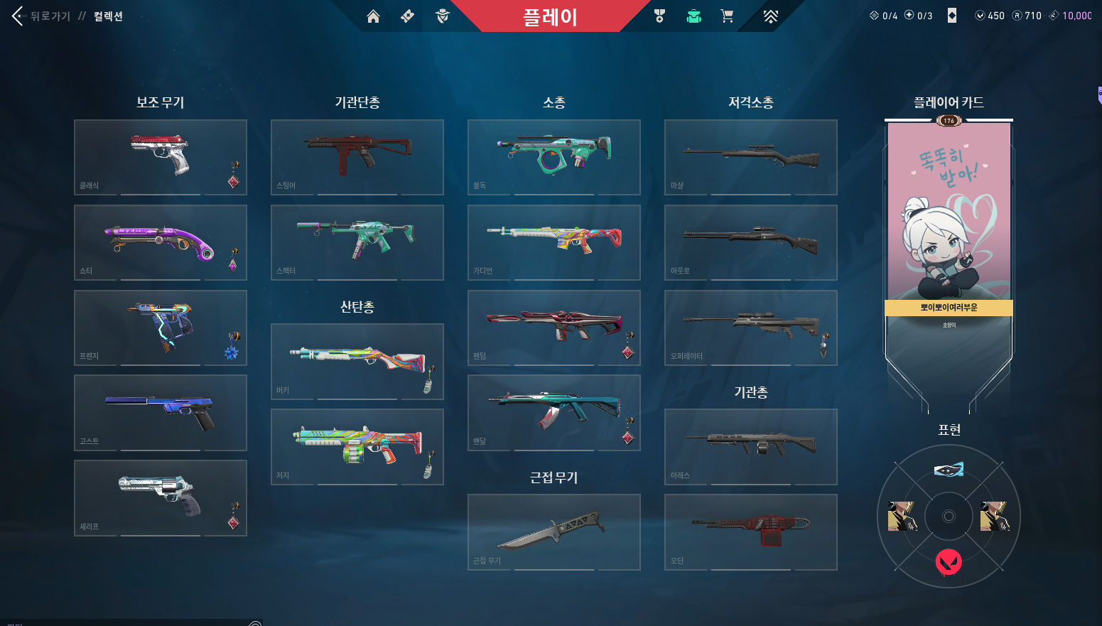 화면 캡처 2026-01-02 201549.png