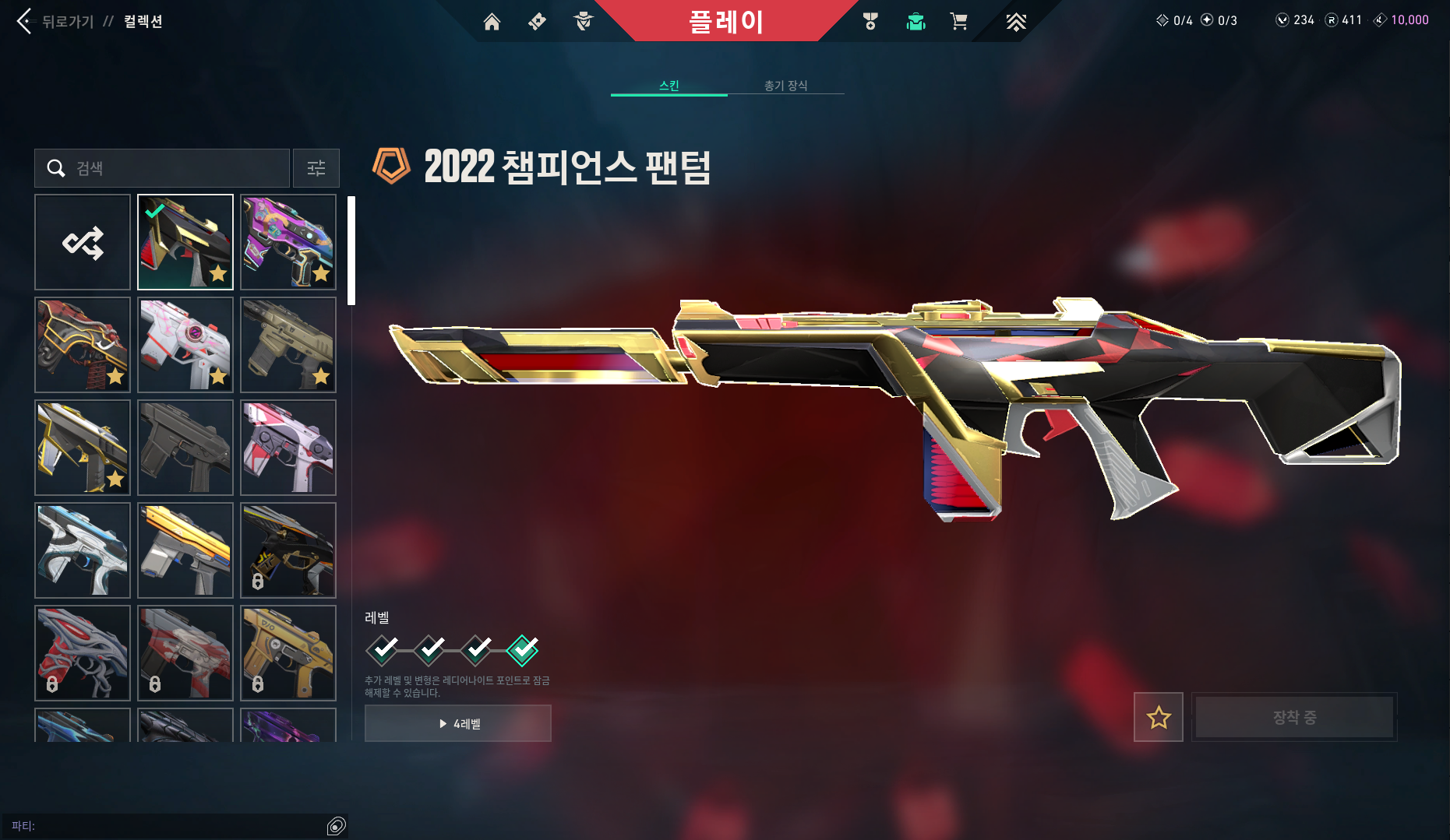 스크린샷 2026-01-13 140309.png