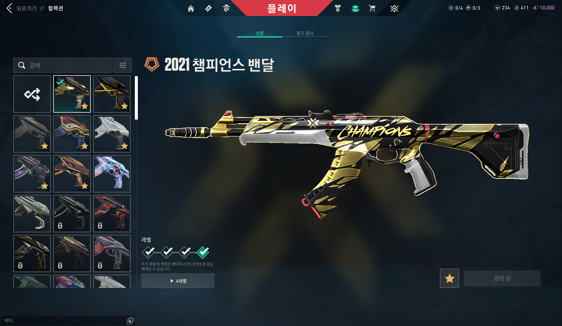 스크린샷 2026-01-13 140257.png