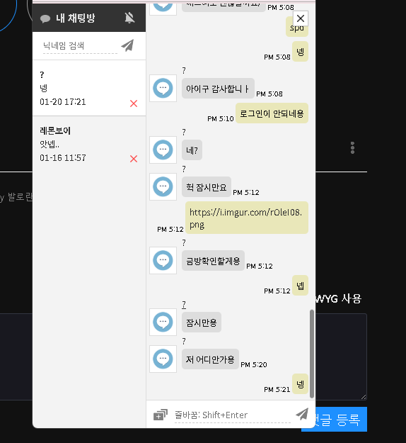 스크린샷 2026-01-20 173220.png