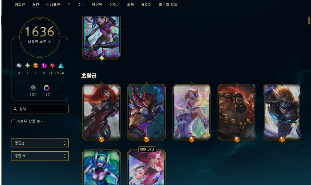 스크린샷 2026-01-21 200717.png