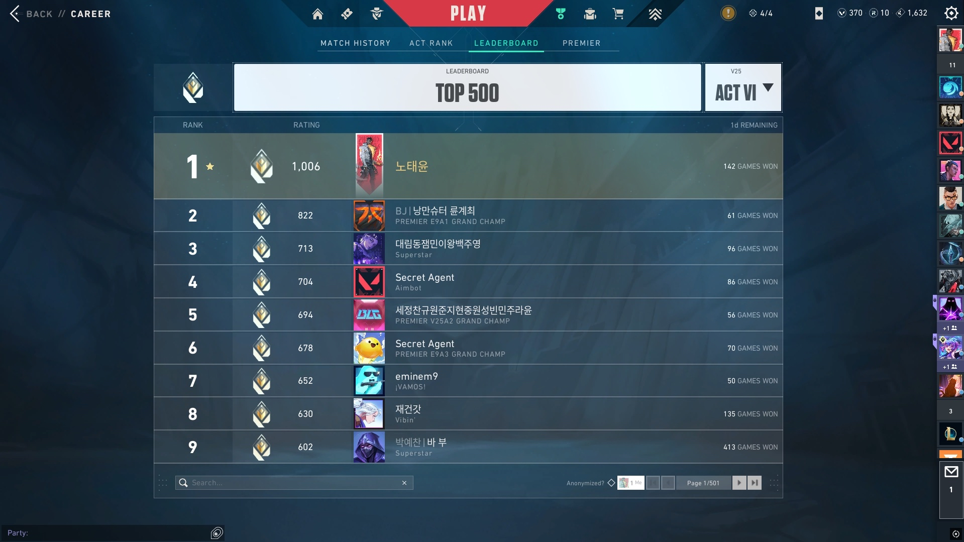 레디 1등 ㄴㅌㅇ.png