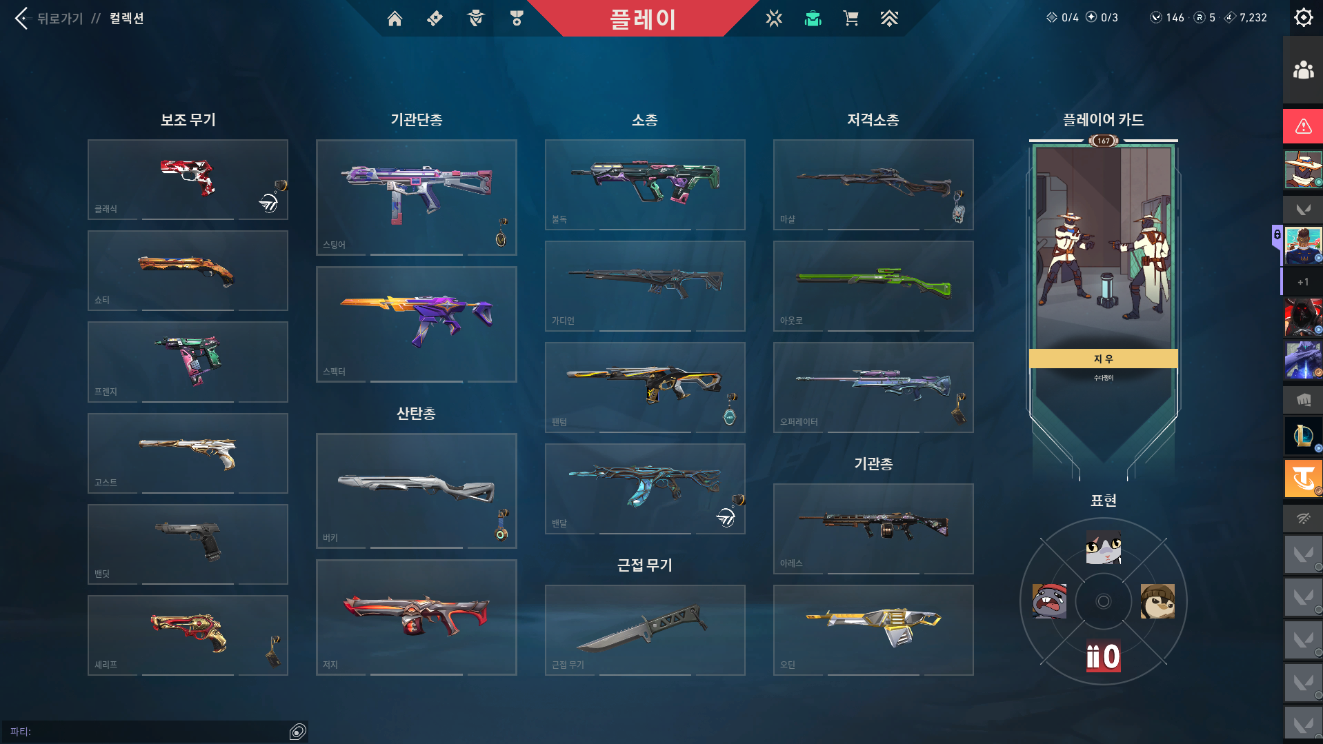 스크린샷 2026-01-24 161058.png