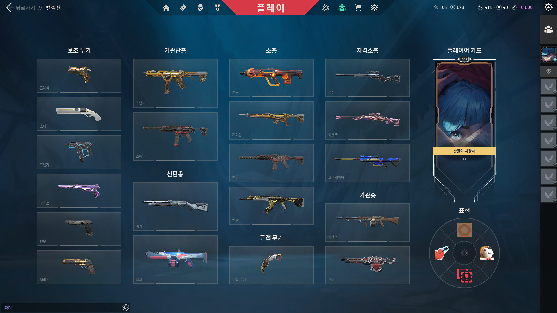 스크린샷 2026-01-24 161327.png