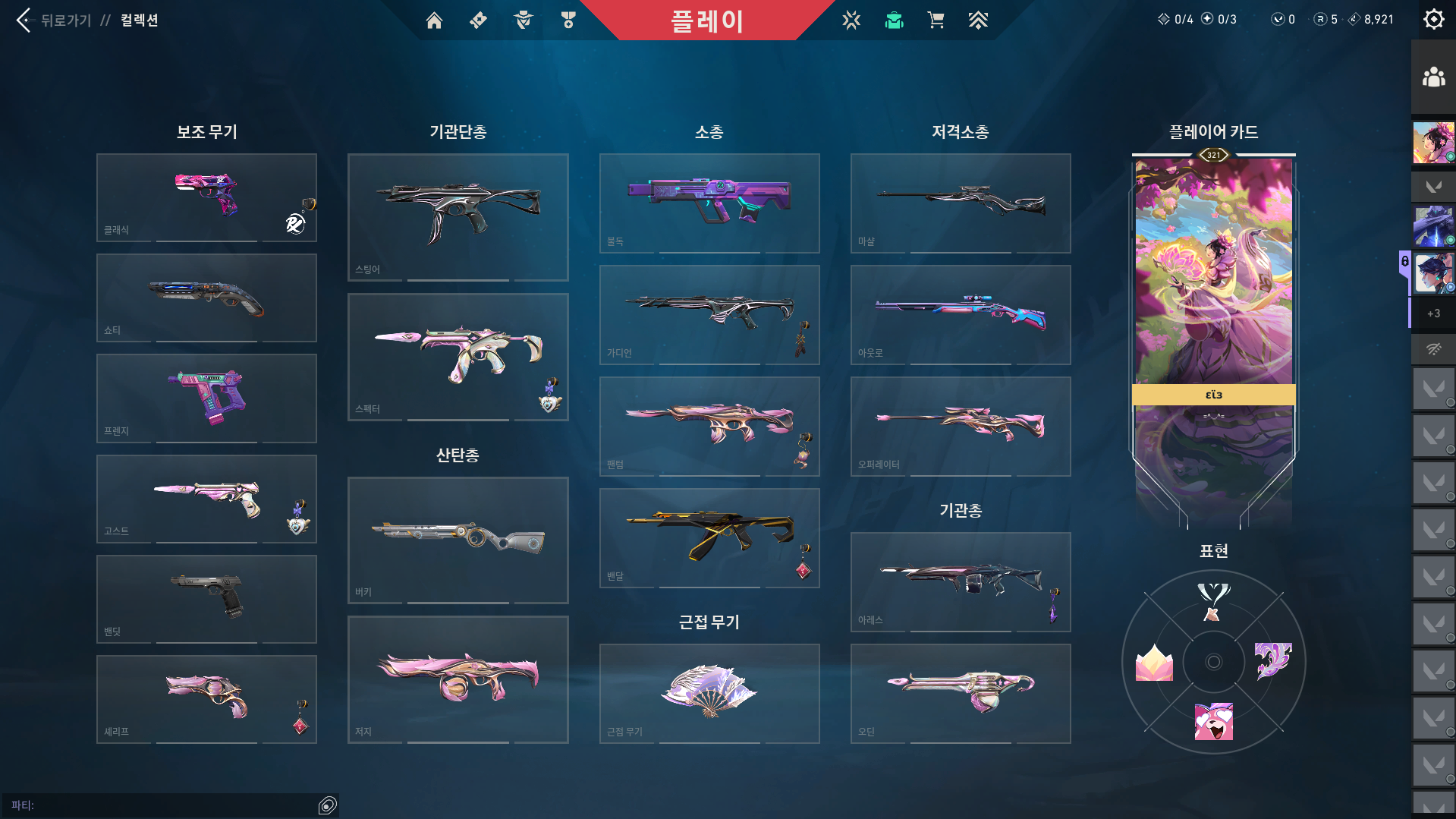 스크린샷 2026-01-24 160219.png