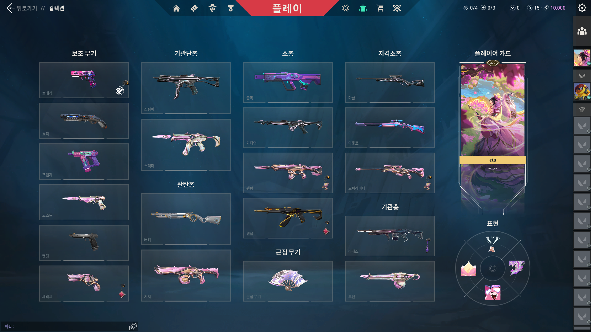 스크린샷 2026-01-30 163843.png