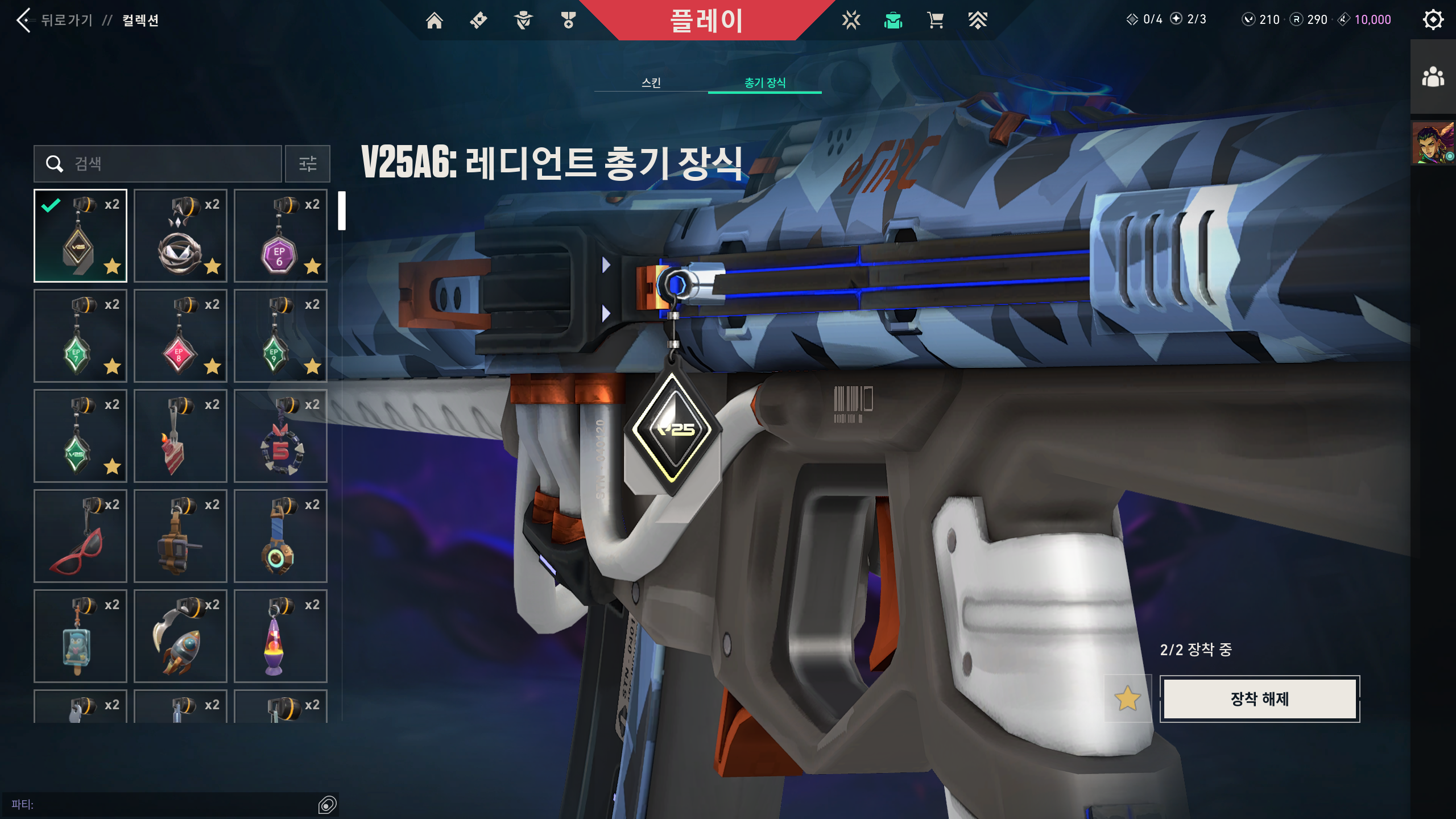 VALORANT 2026-01-31 오전 12_32_55.png