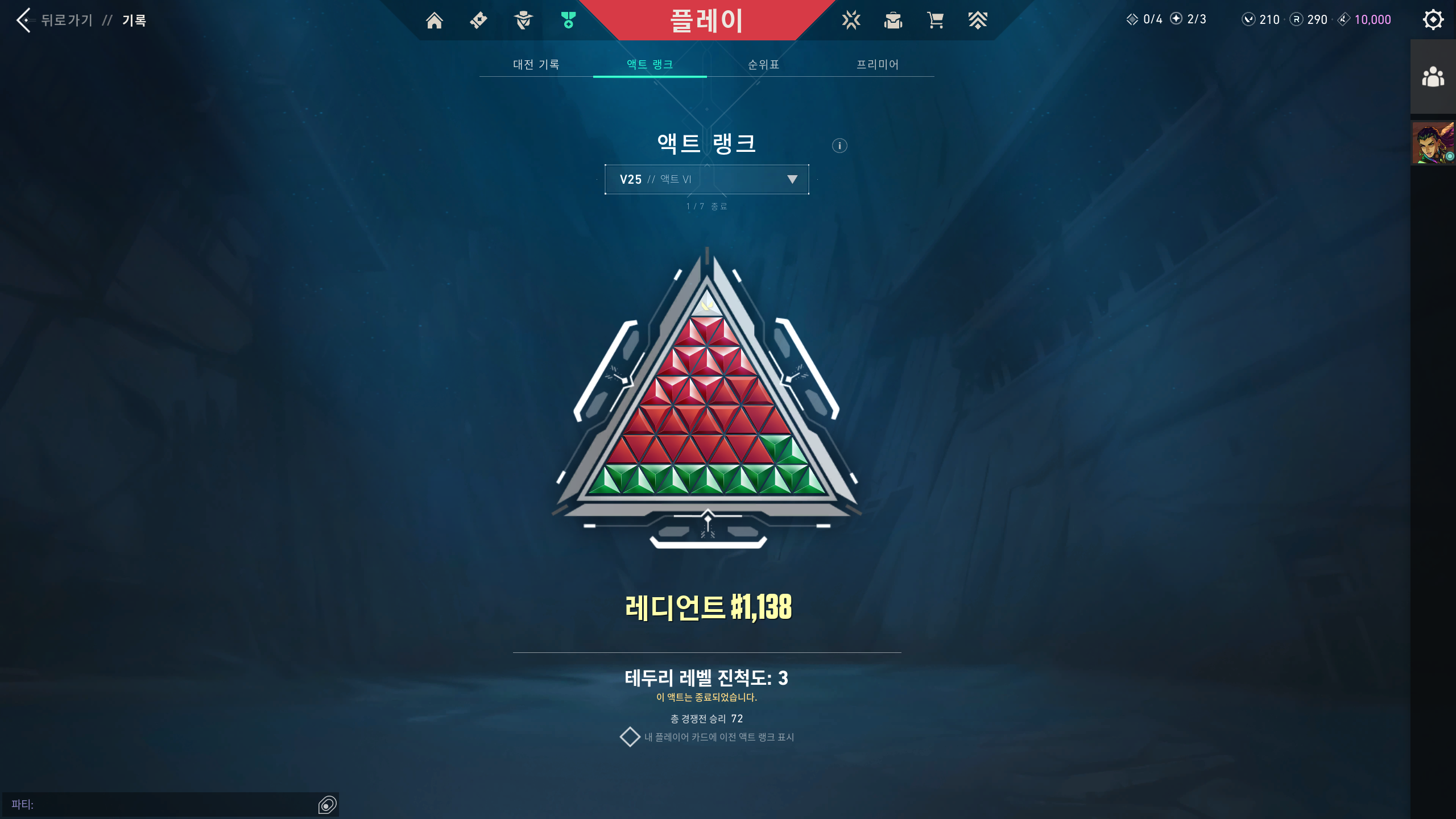 VALORANT 2026-01-31 오전 12_32_50.png