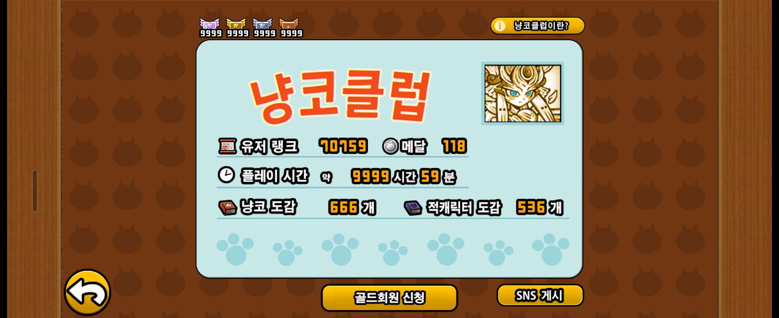 Screenshot_20260202_094653_ .jpg