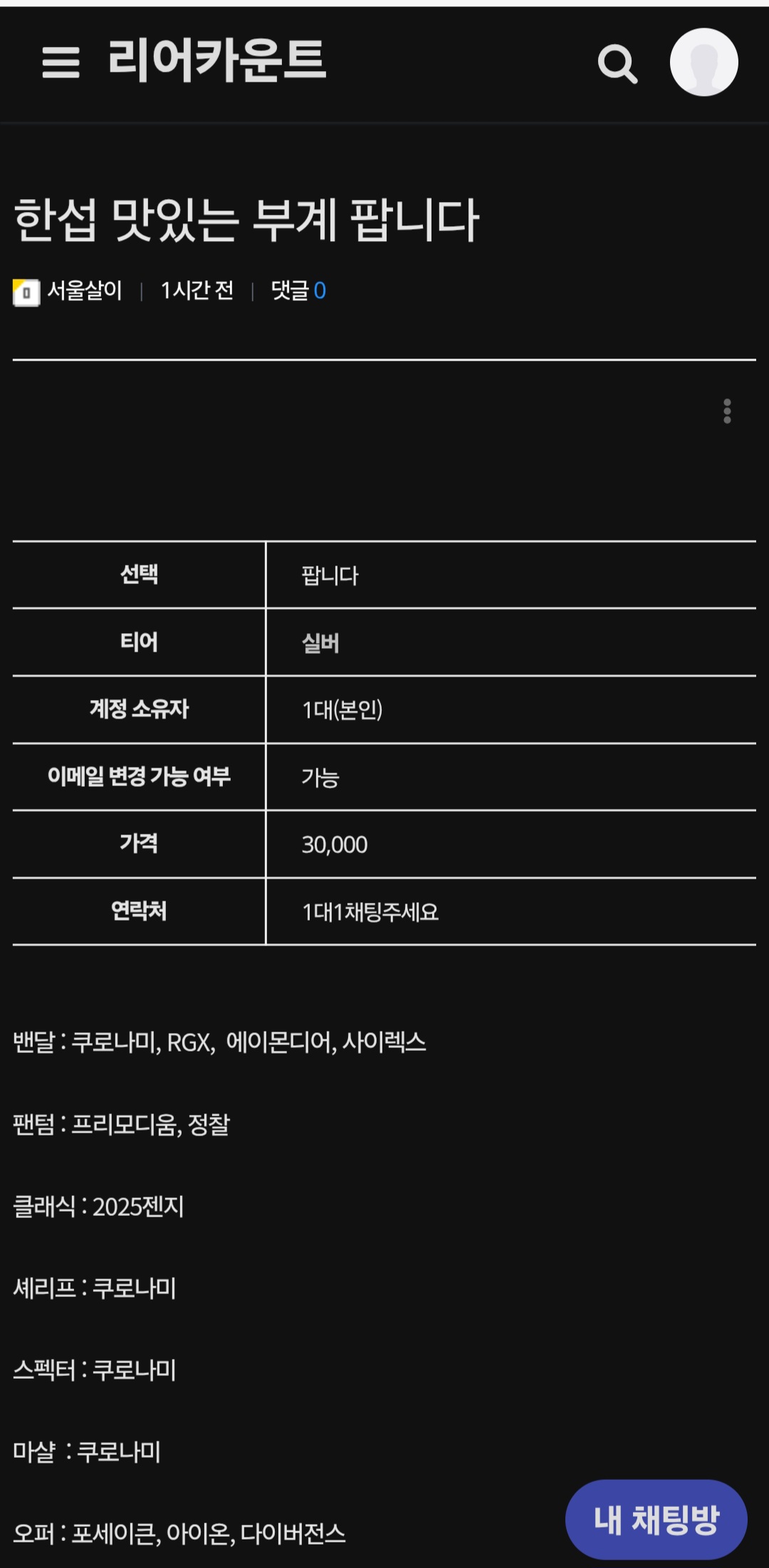 Screenshot_20260202_162100_Samsung Internet.jpg