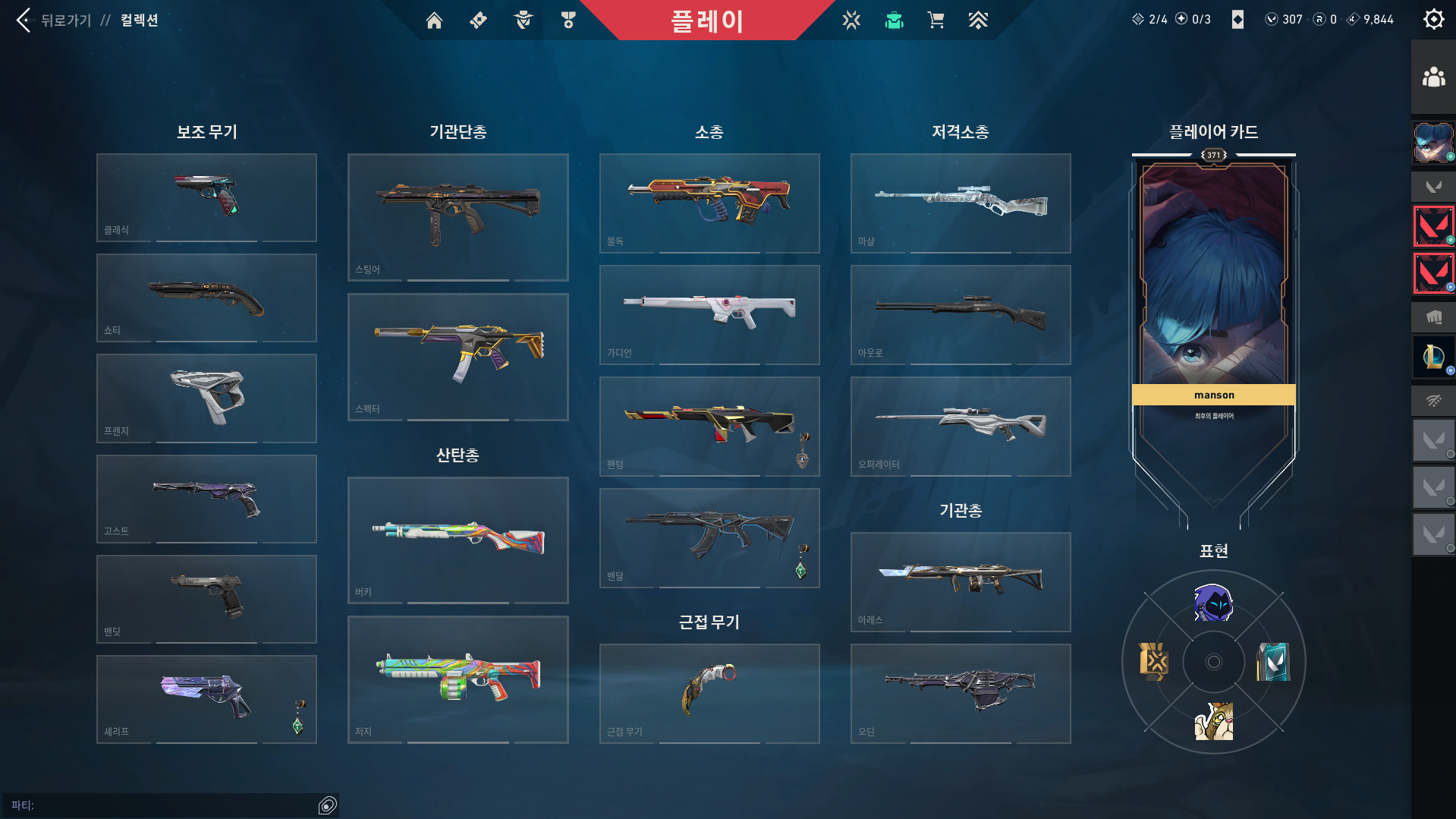 스크린샷 2026-02-06 135750.png