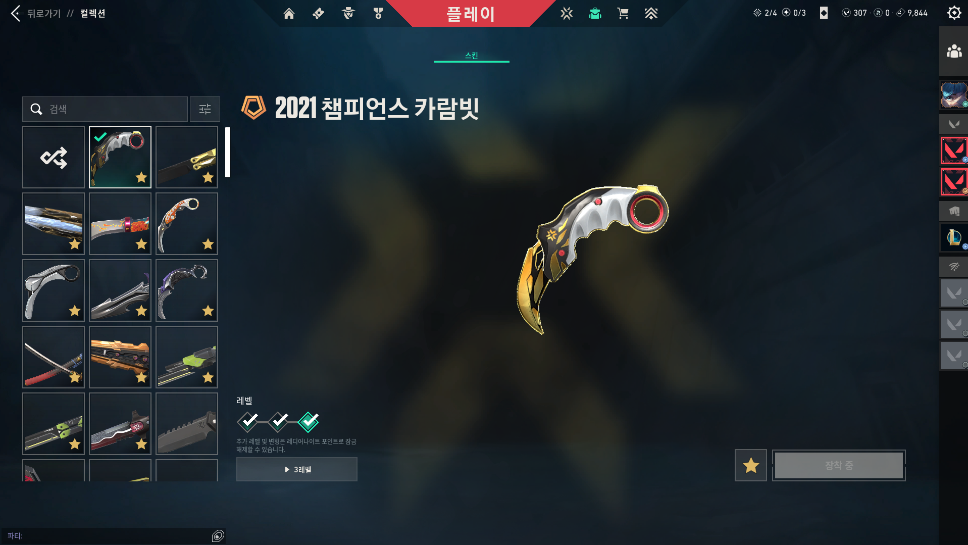 스크린샷 2026-02-06 135834.png