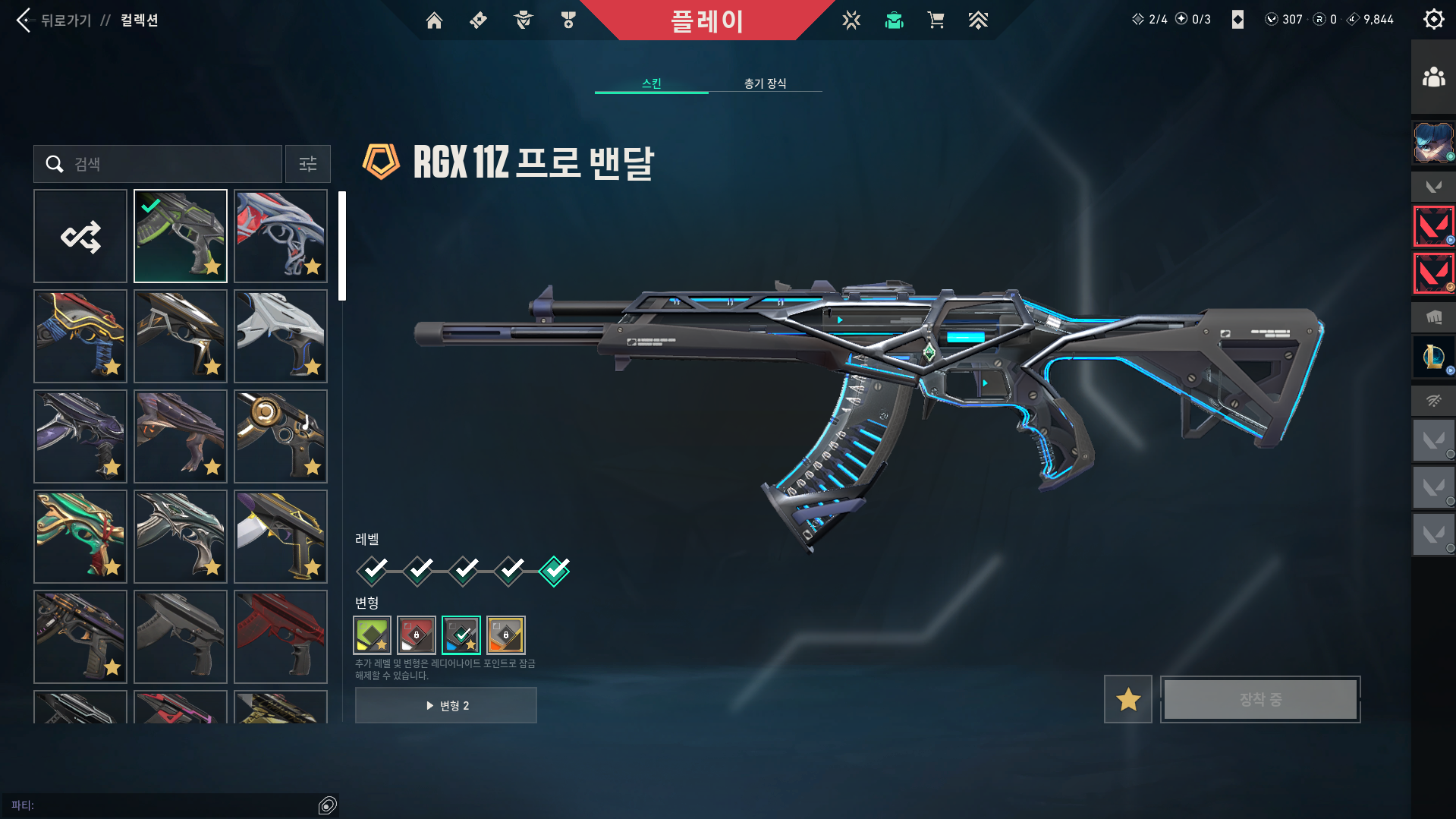 스크린샷 2026-02-06 135800.png