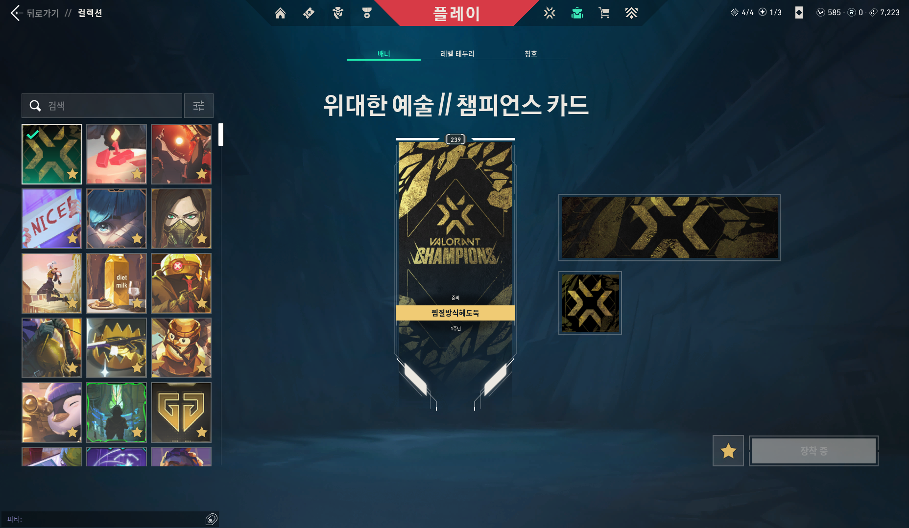 스크린샷 2026-02-16 222054.png