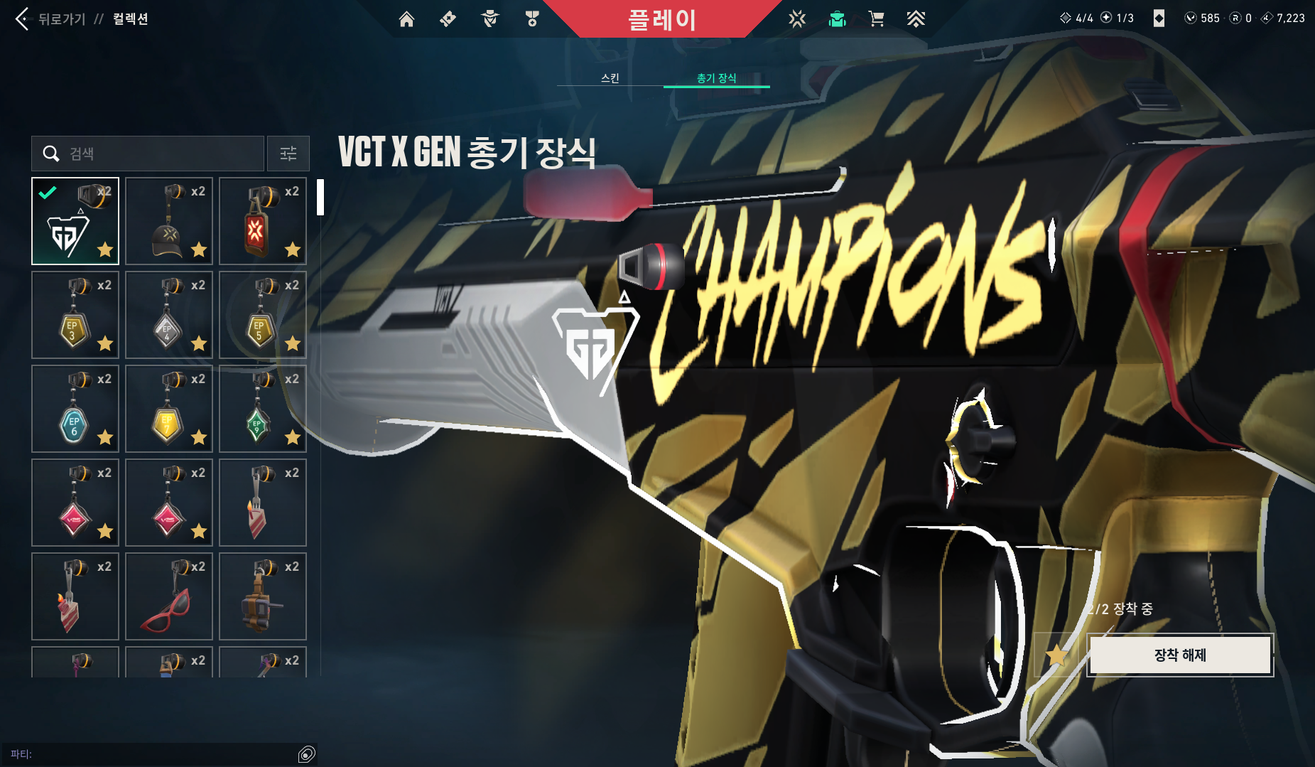 스크린샷 2026-02-16 222243.png