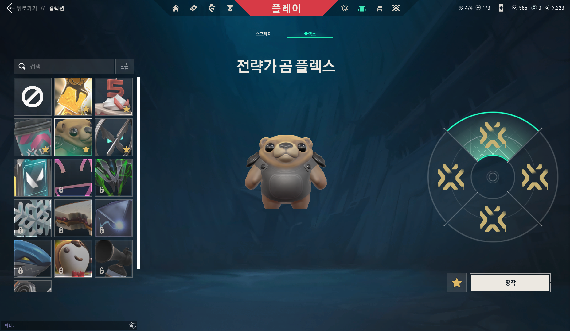 스크린샷 2026-02-16 222202.png