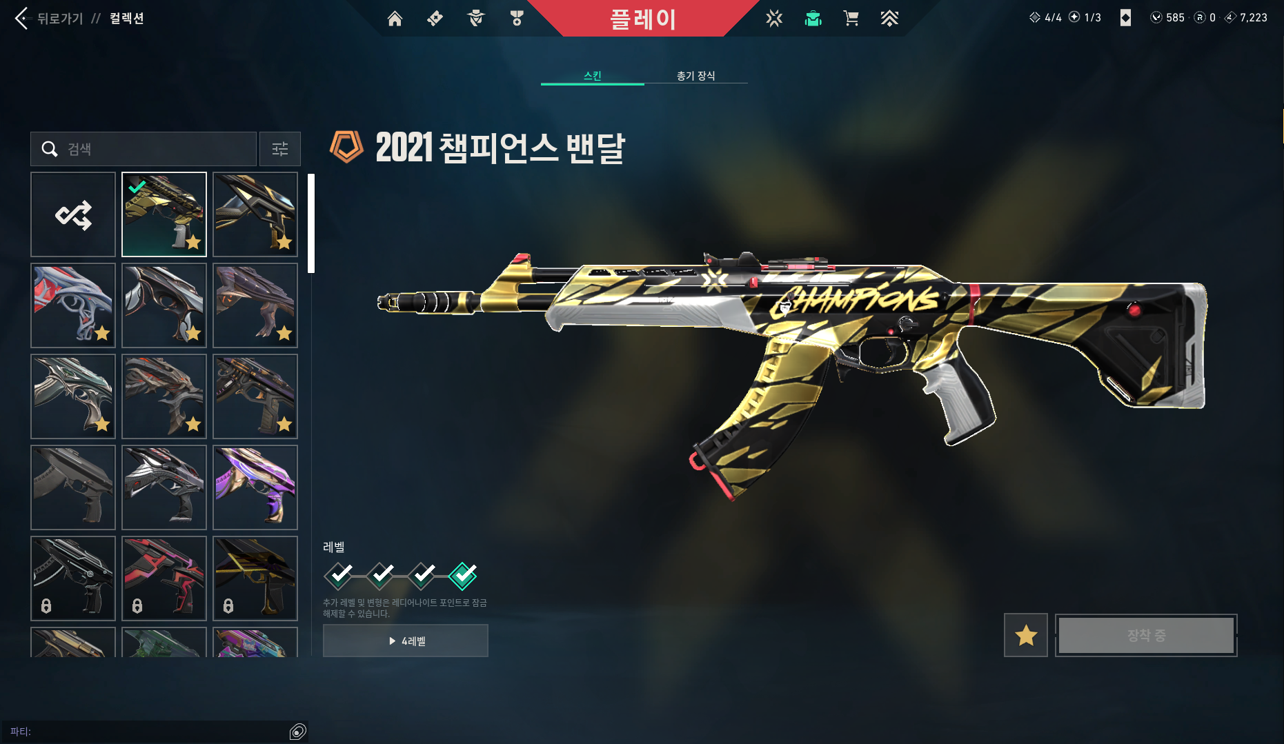 스크린샷 2026-02-16 222010.png