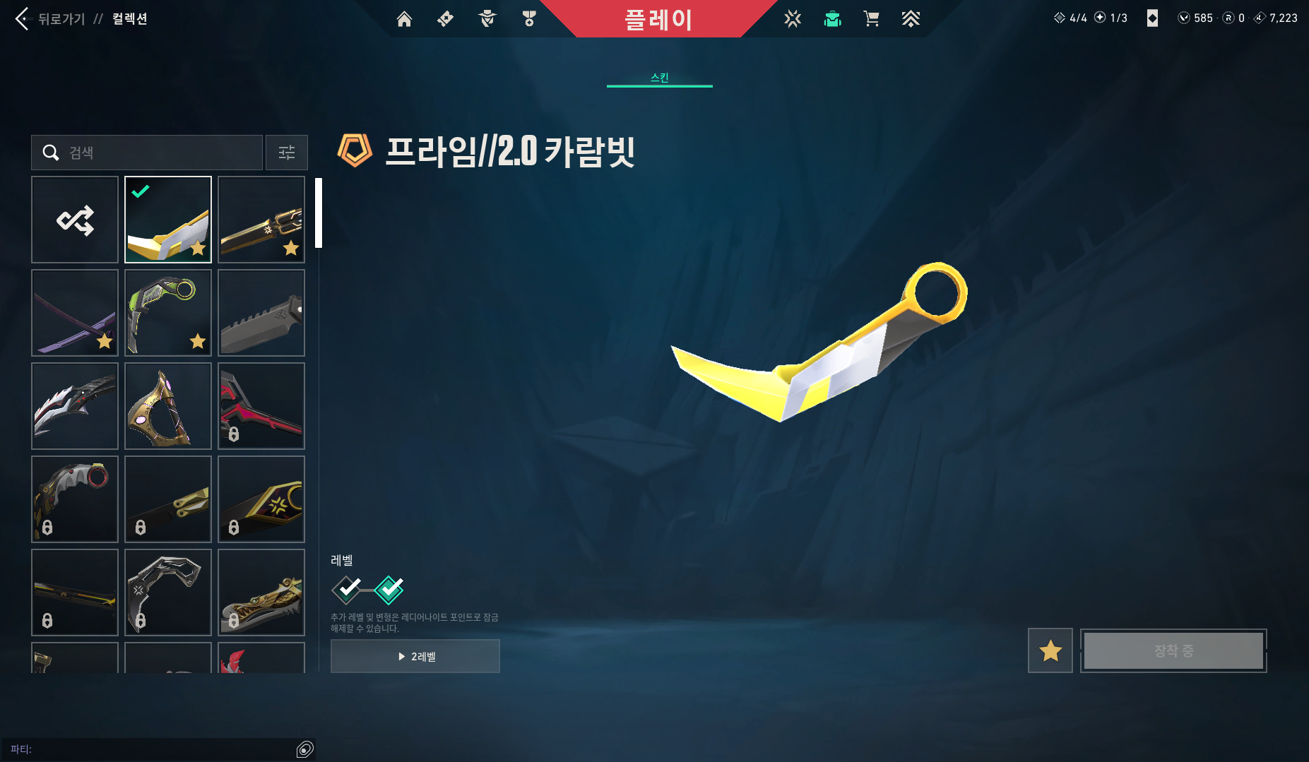 스크린샷 2026-02-16 222038.png