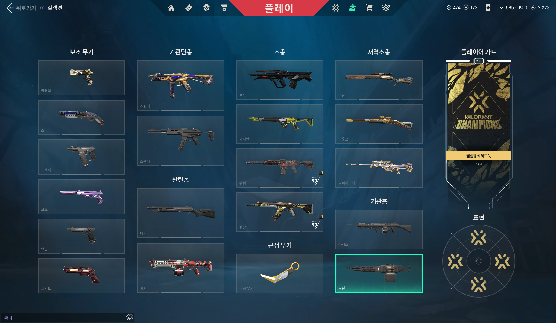 스크린샷 2026-02-16 221947.png