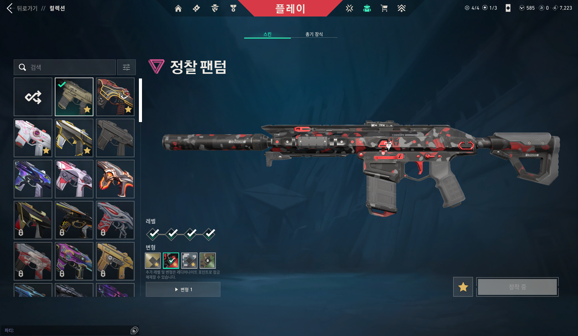 스크린샷 2026-02-16 222026.png