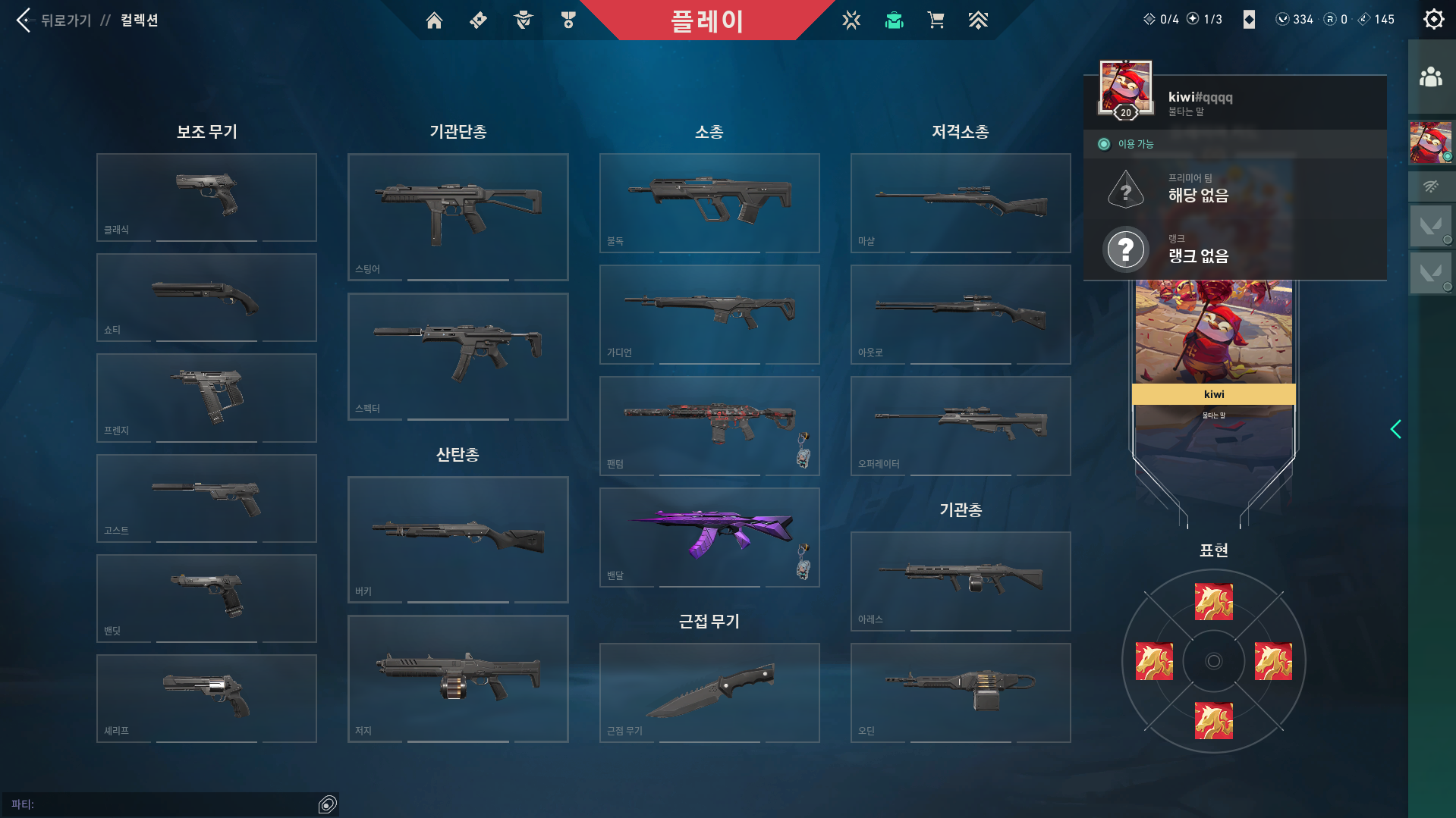 스크린샷 2026-02-18 203608.png