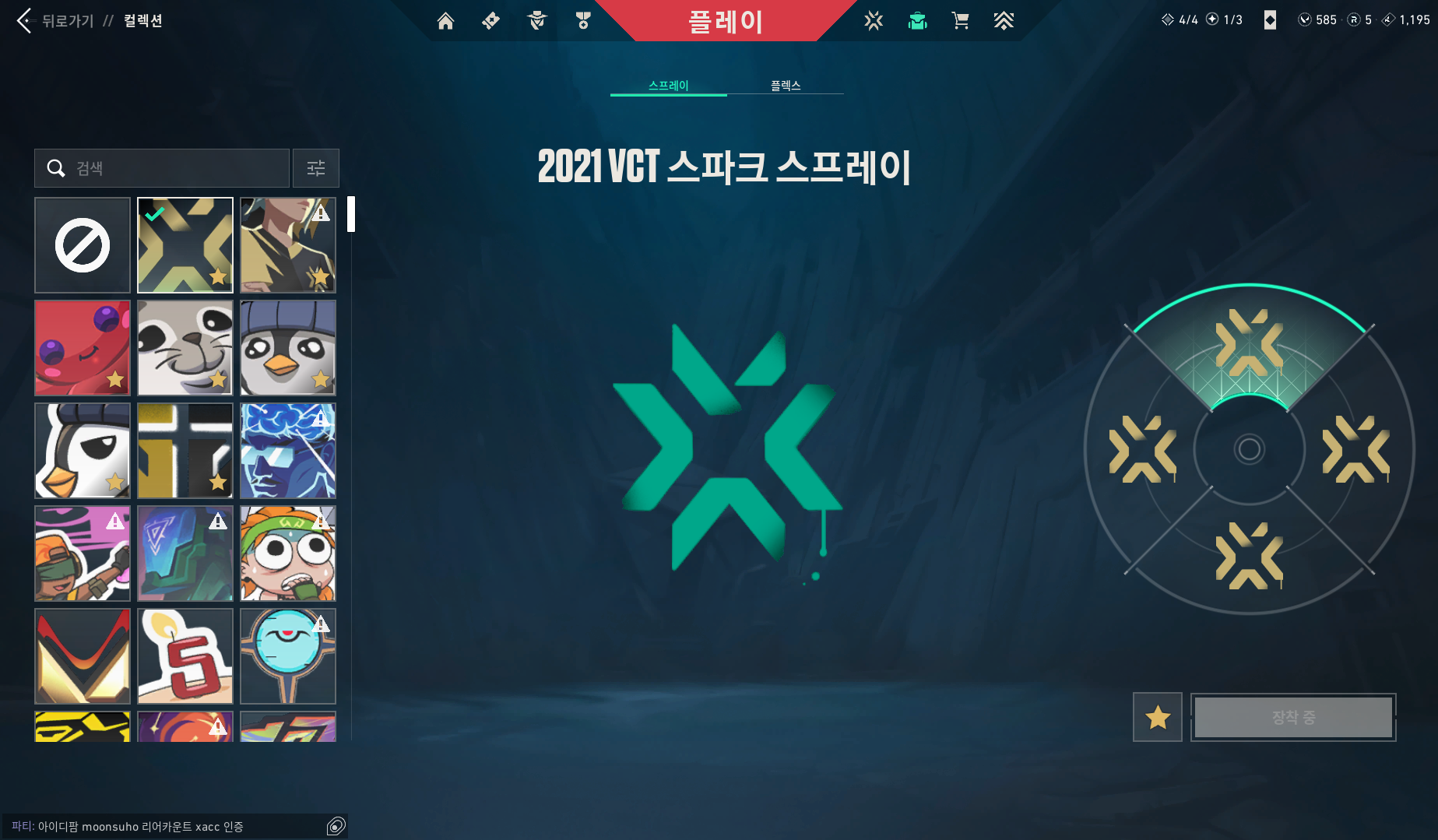 스크린샷 2026-02-18 140251.png