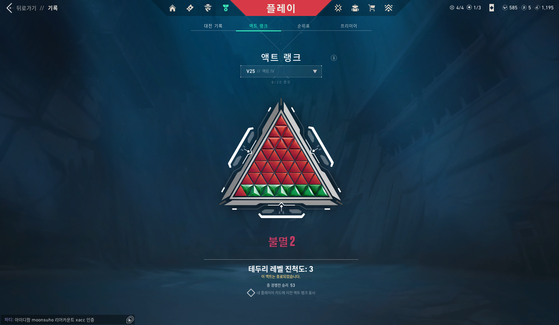 스크린샷 2026-02-18 140322.png