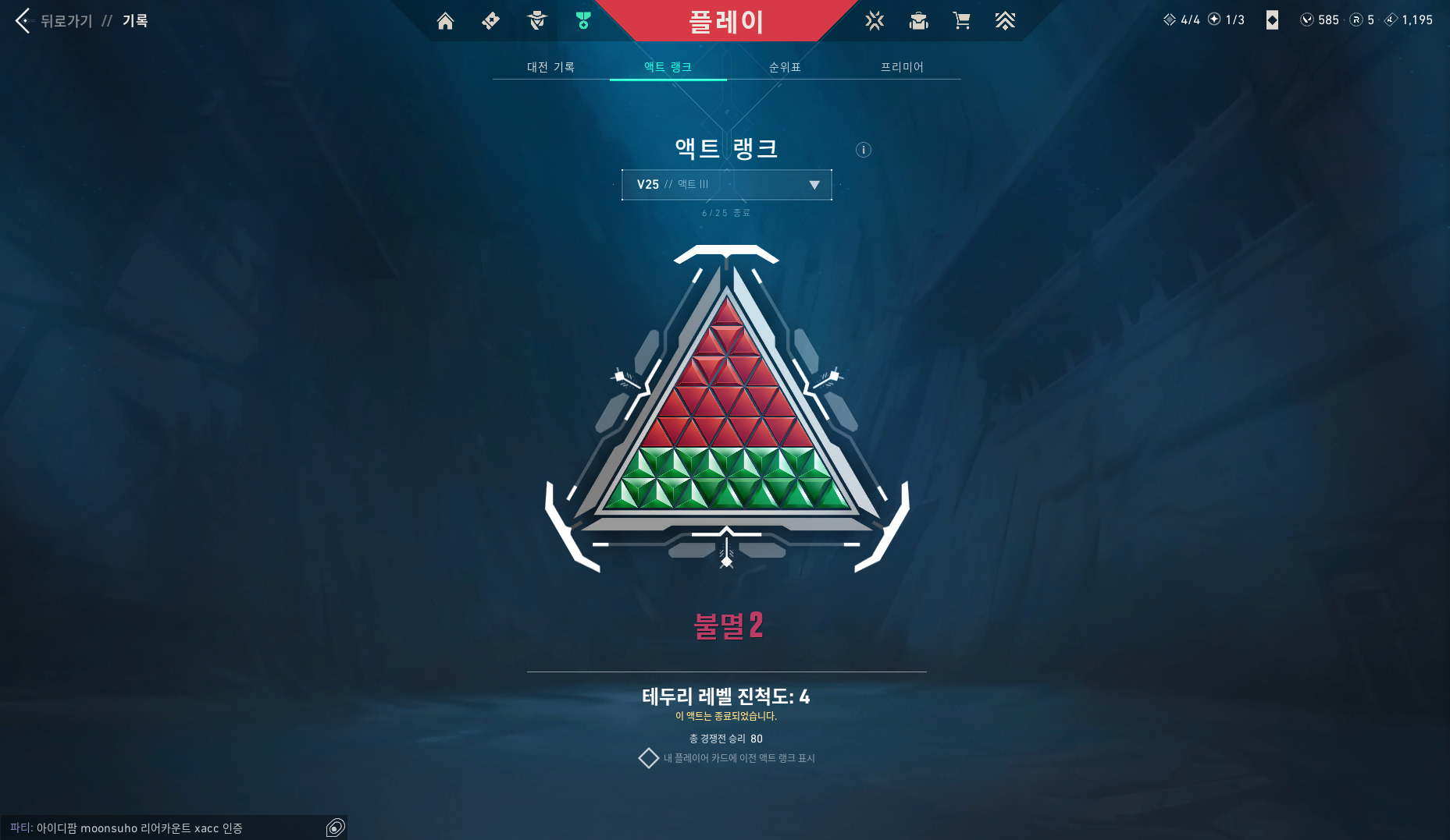 스크린샷 2026-02-18 140311.png