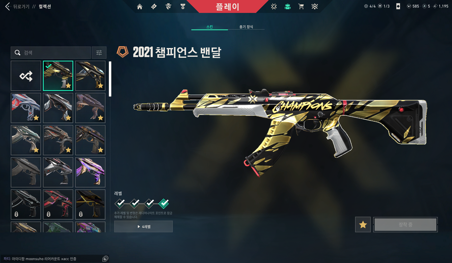 스크린샷 2026-02-18 140145.png