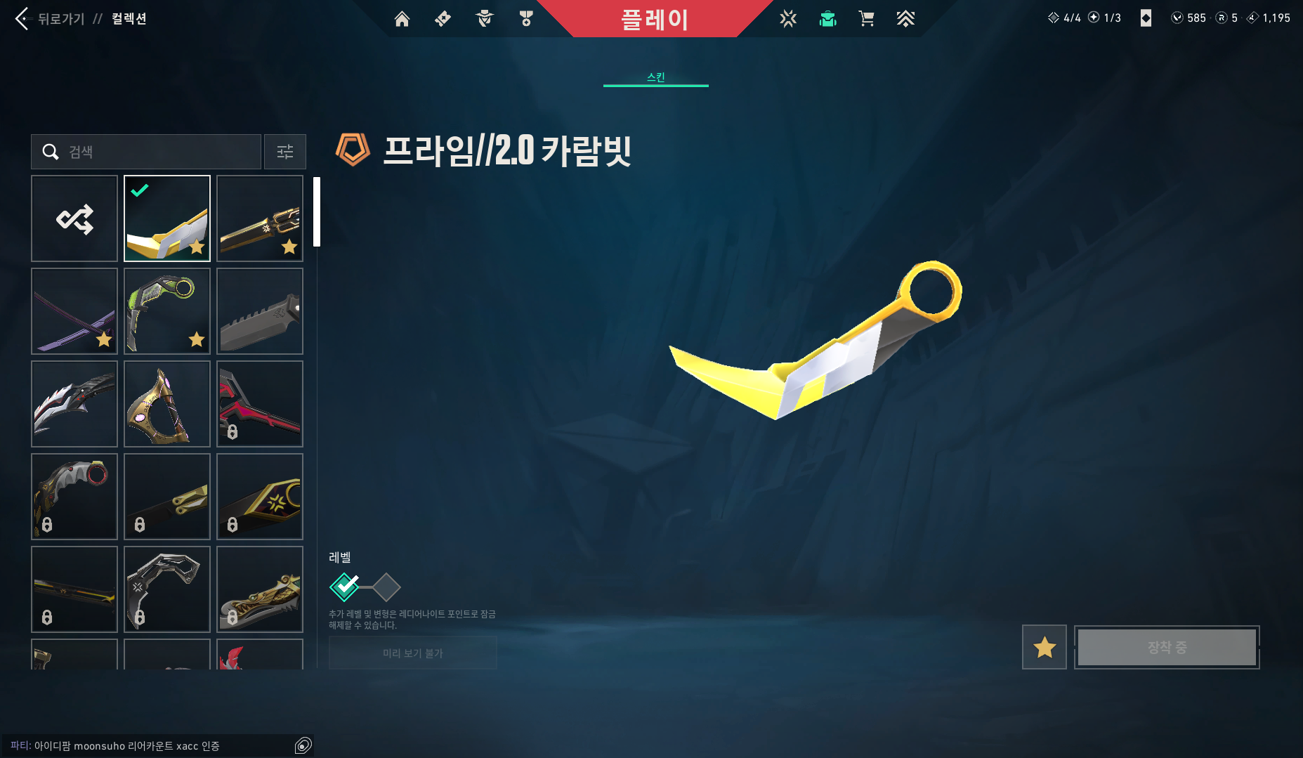 스크린샷 2026-02-18 140212.png