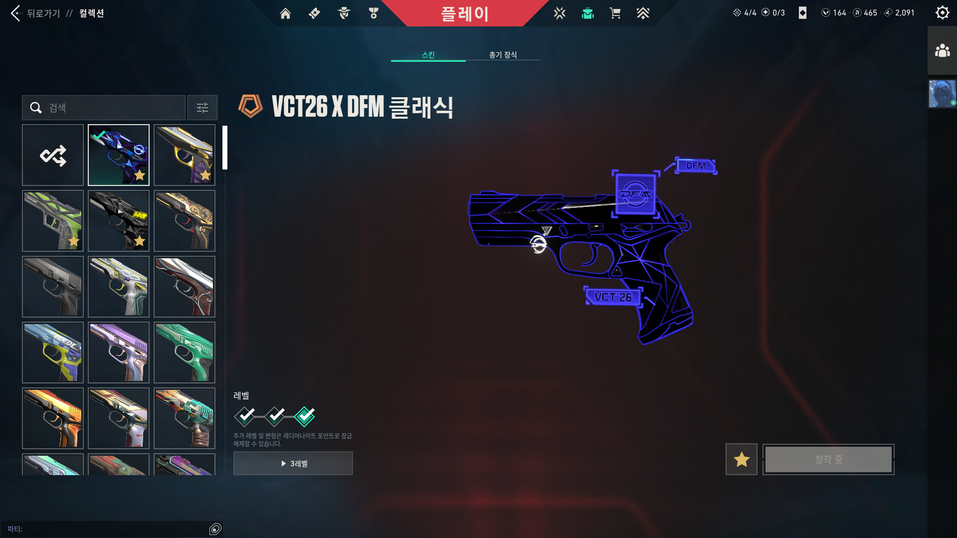 스크린샷 2026-02-18 201322.png