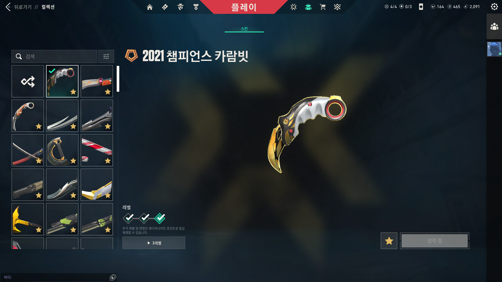 스크린샷 2026-02-18 201507.png