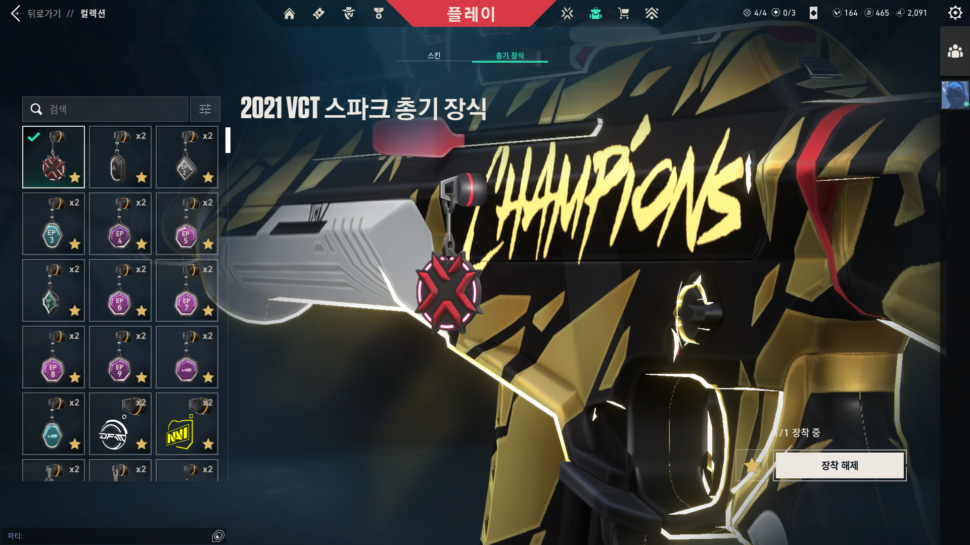 스크린샷 2026-02-18 201406.png