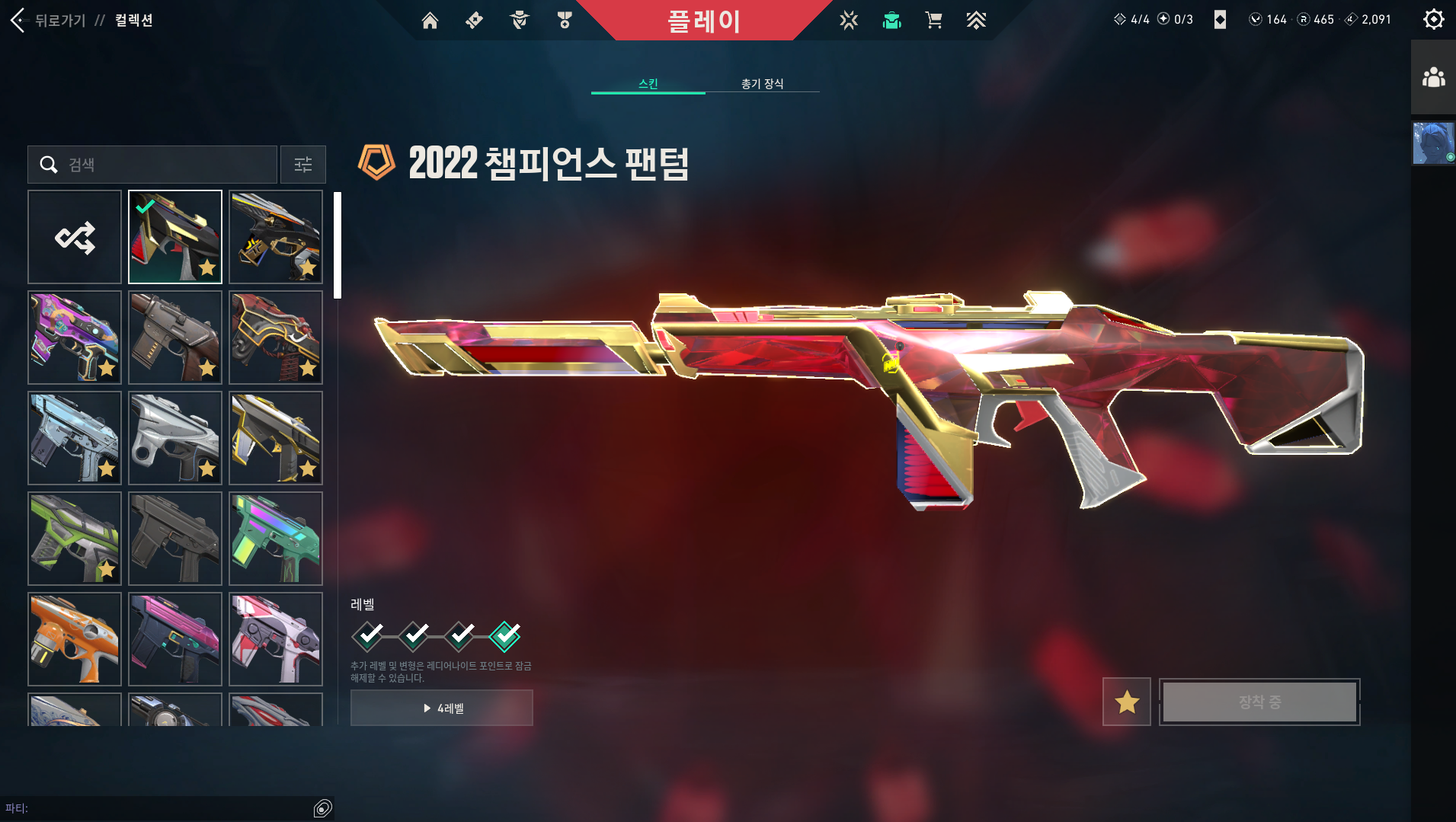 스크린샷 2026-02-18 201341.png