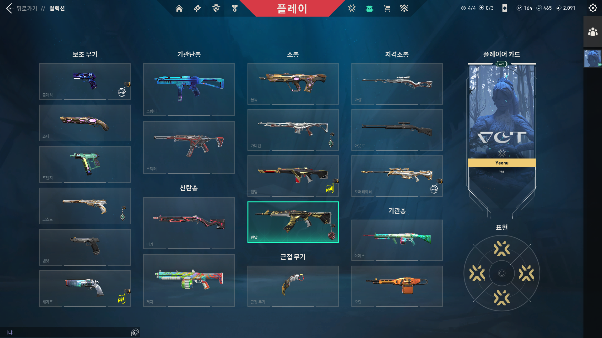 스크린샷 2026-02-18 201308.png