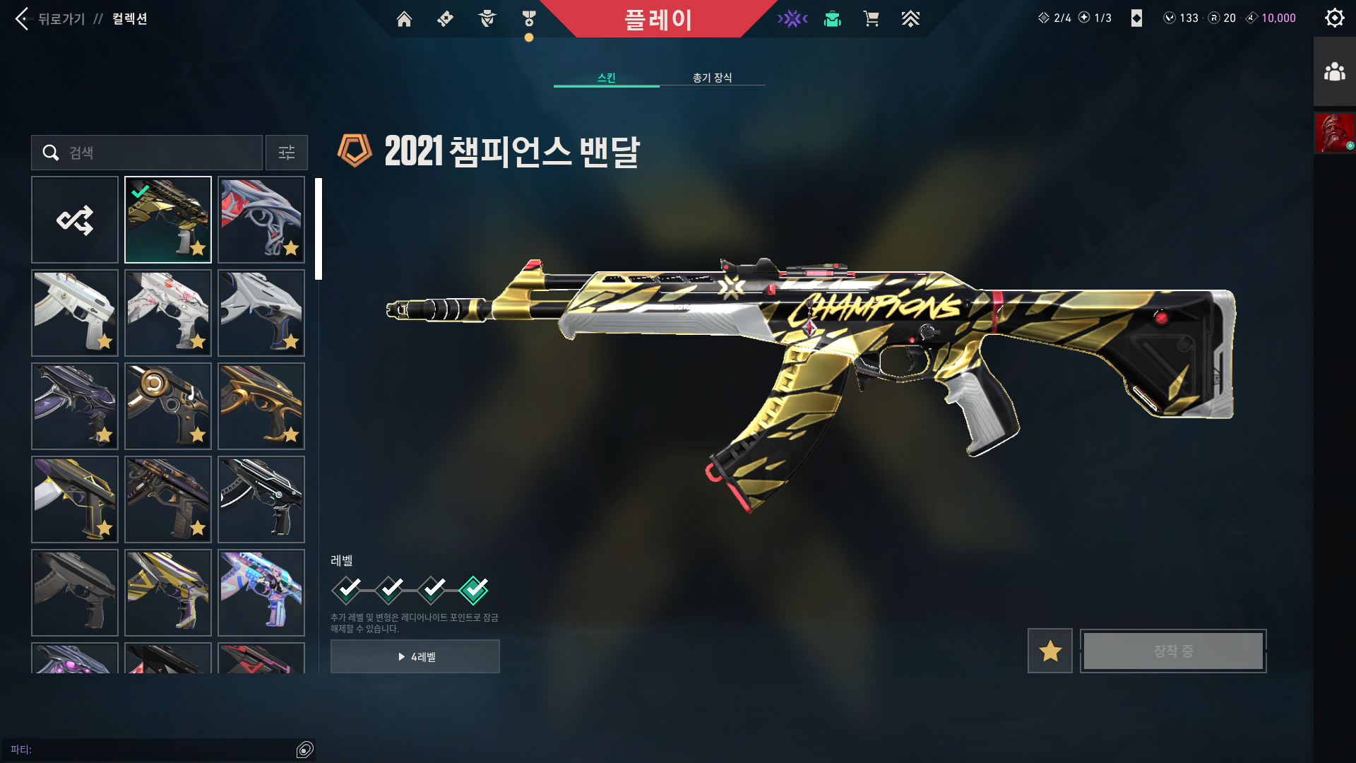 VALORANT 2026-02-21 오후 4_15_11.png