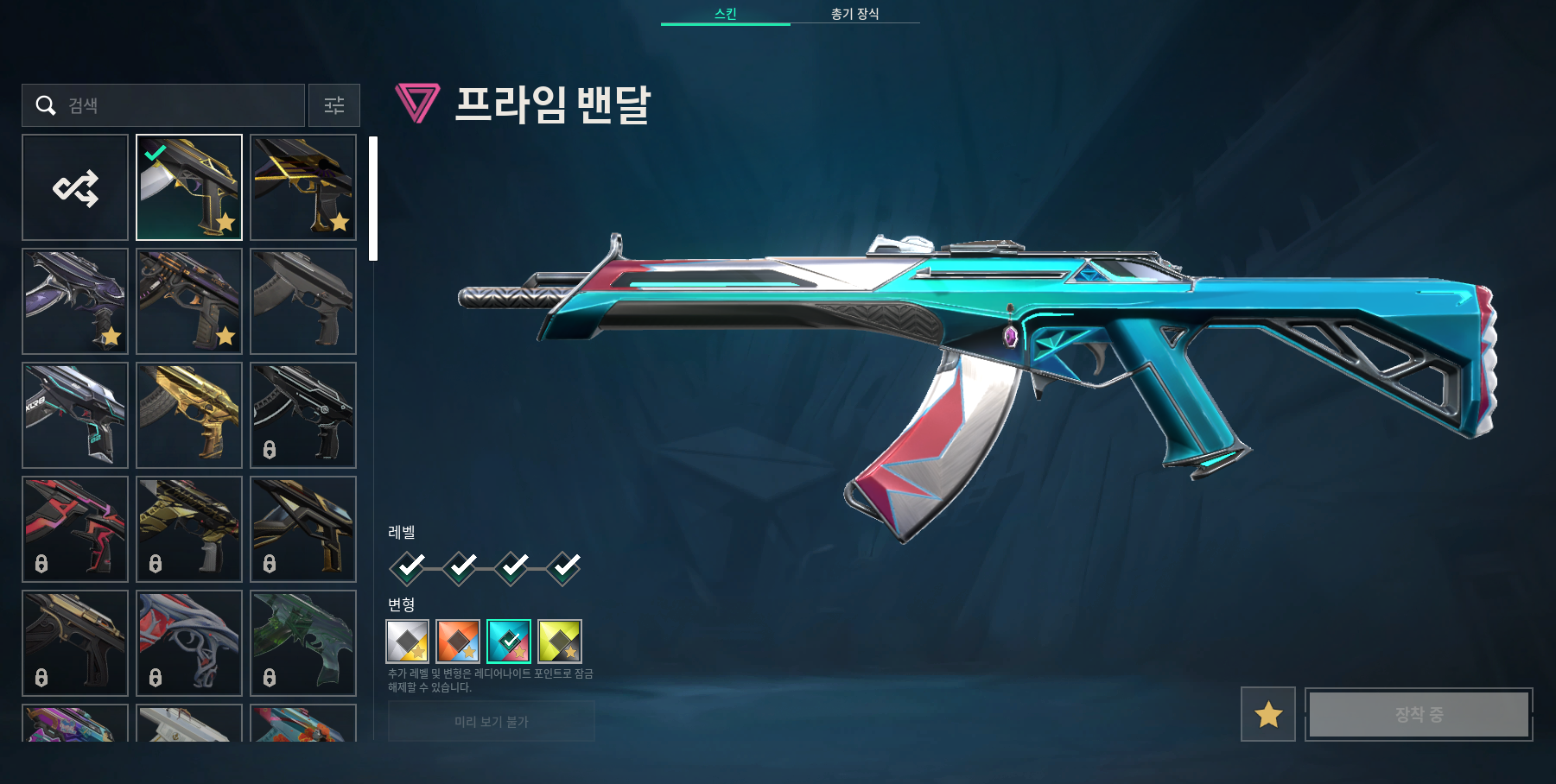 스크린샷 2026-02-21 120348.png