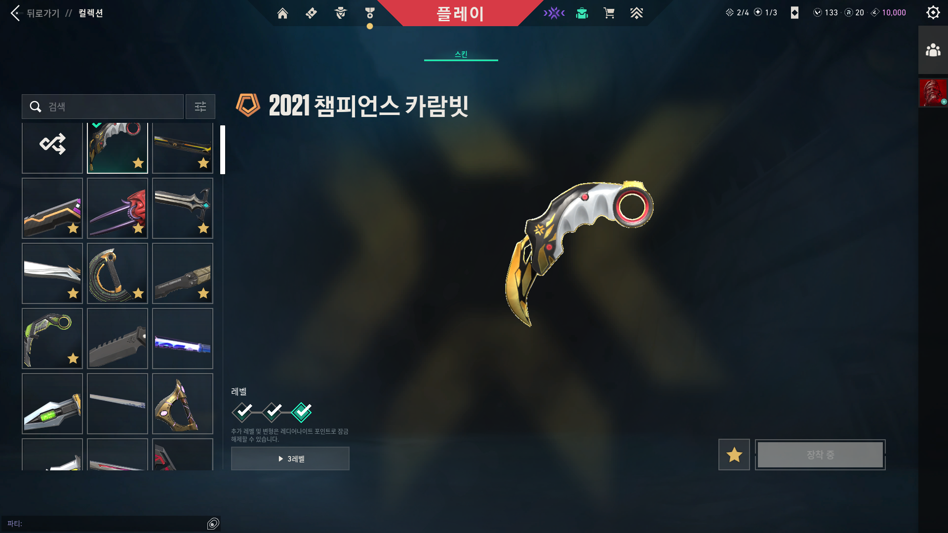 VALORANT 2026-02-21 오후 4_15_41.png