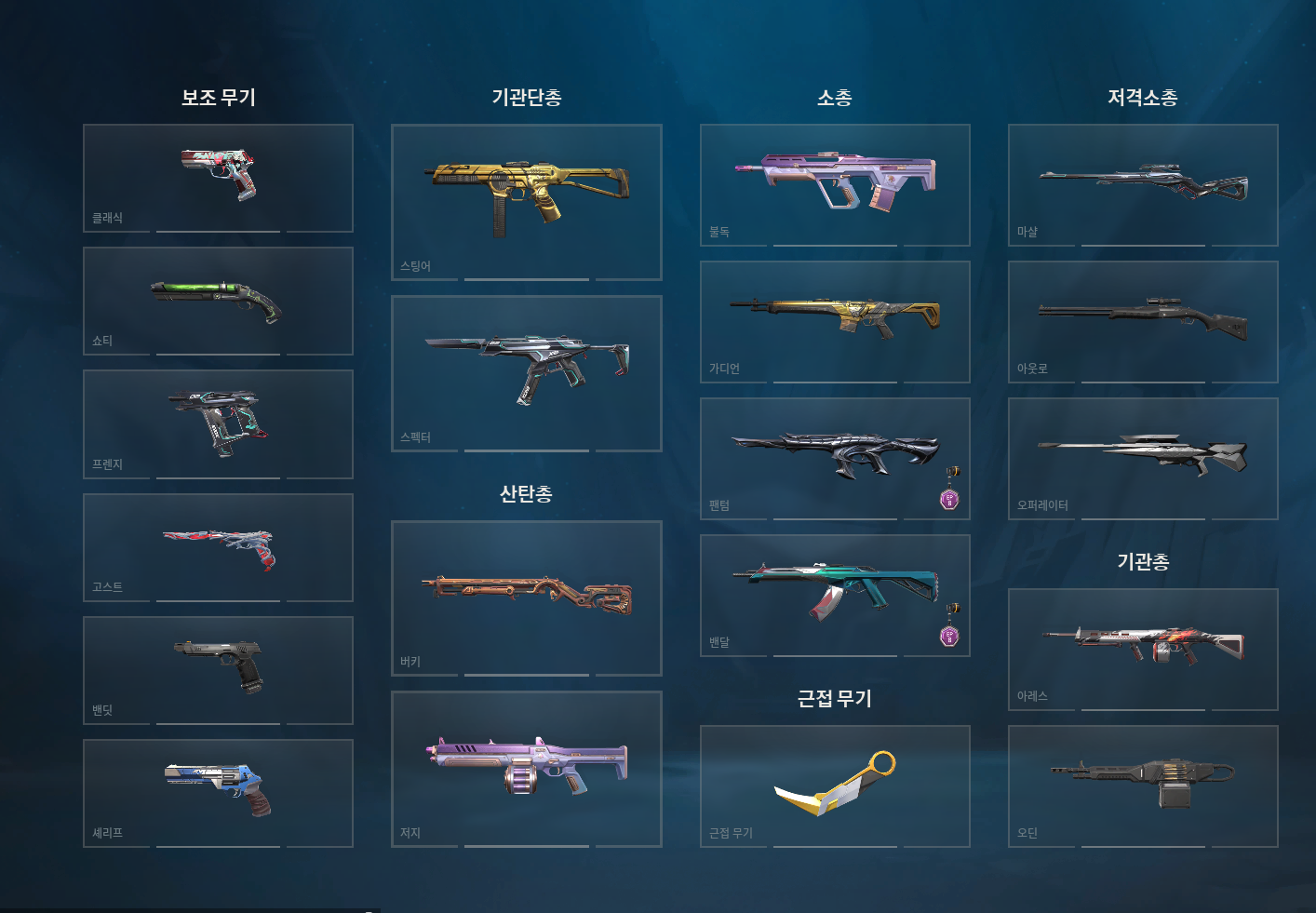 스크린샷 2026-02-21 120406.png