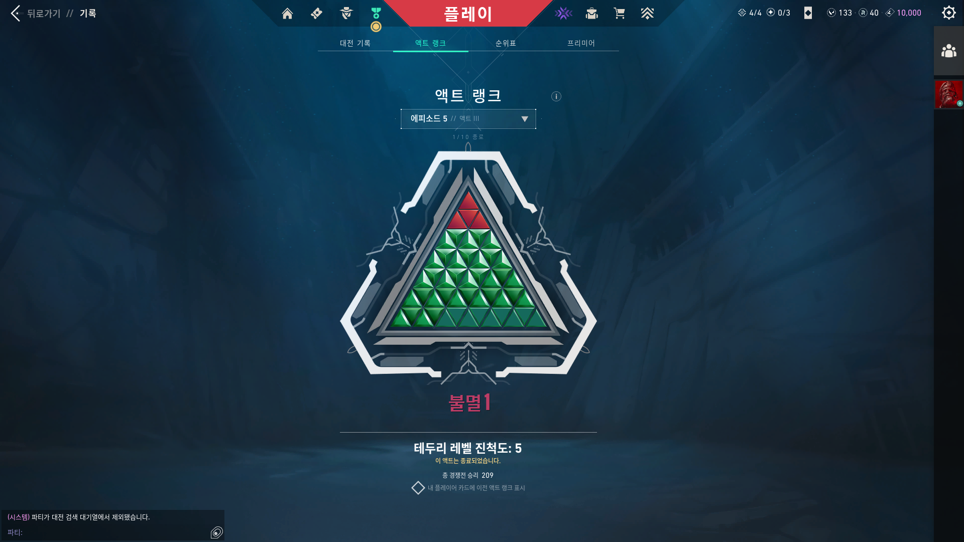 VALORANT 2026-02-21 오후 6_19_48.png