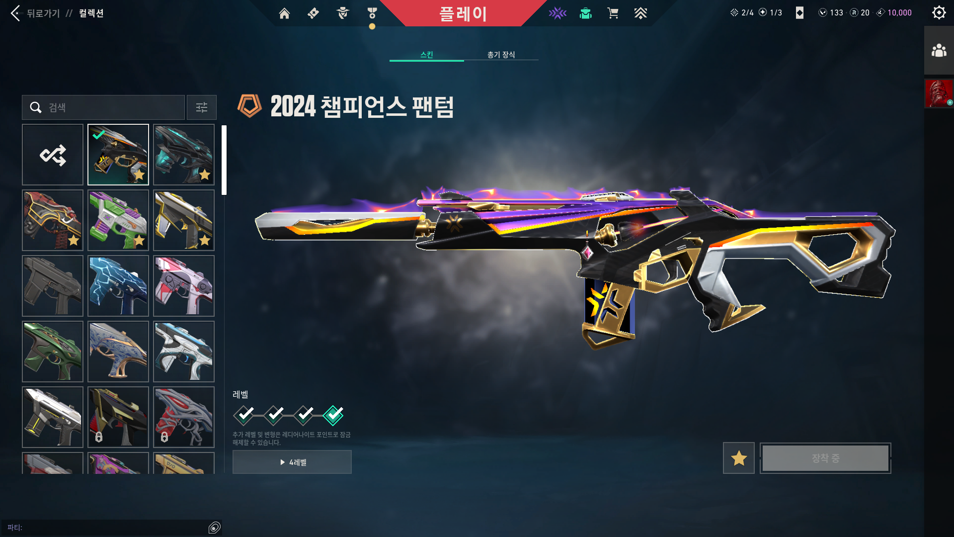 VALORANT 2026-02-21 오후 4_15_15.png