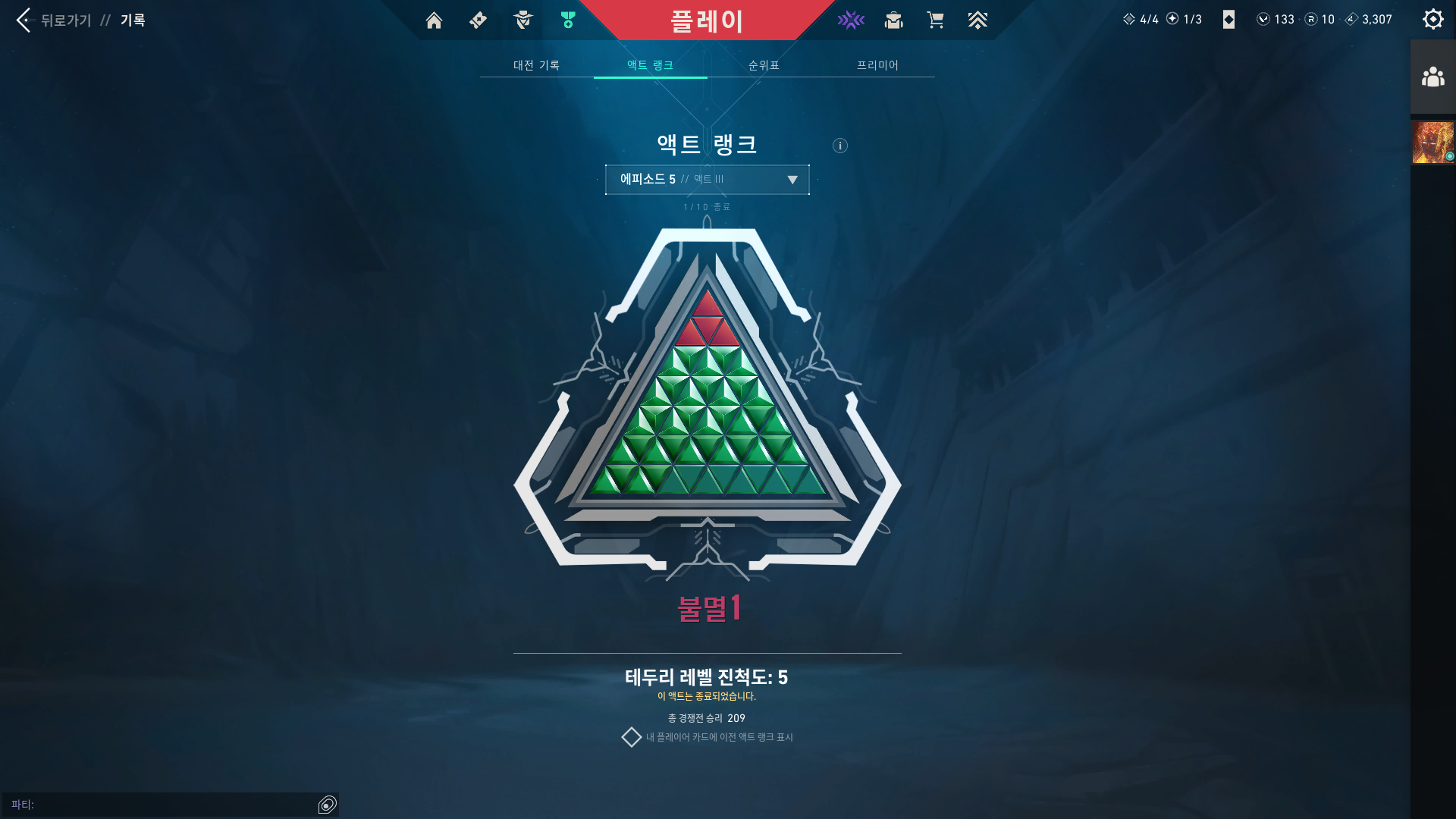 VALORANT 2026-02-22 오후 12_15_50.png