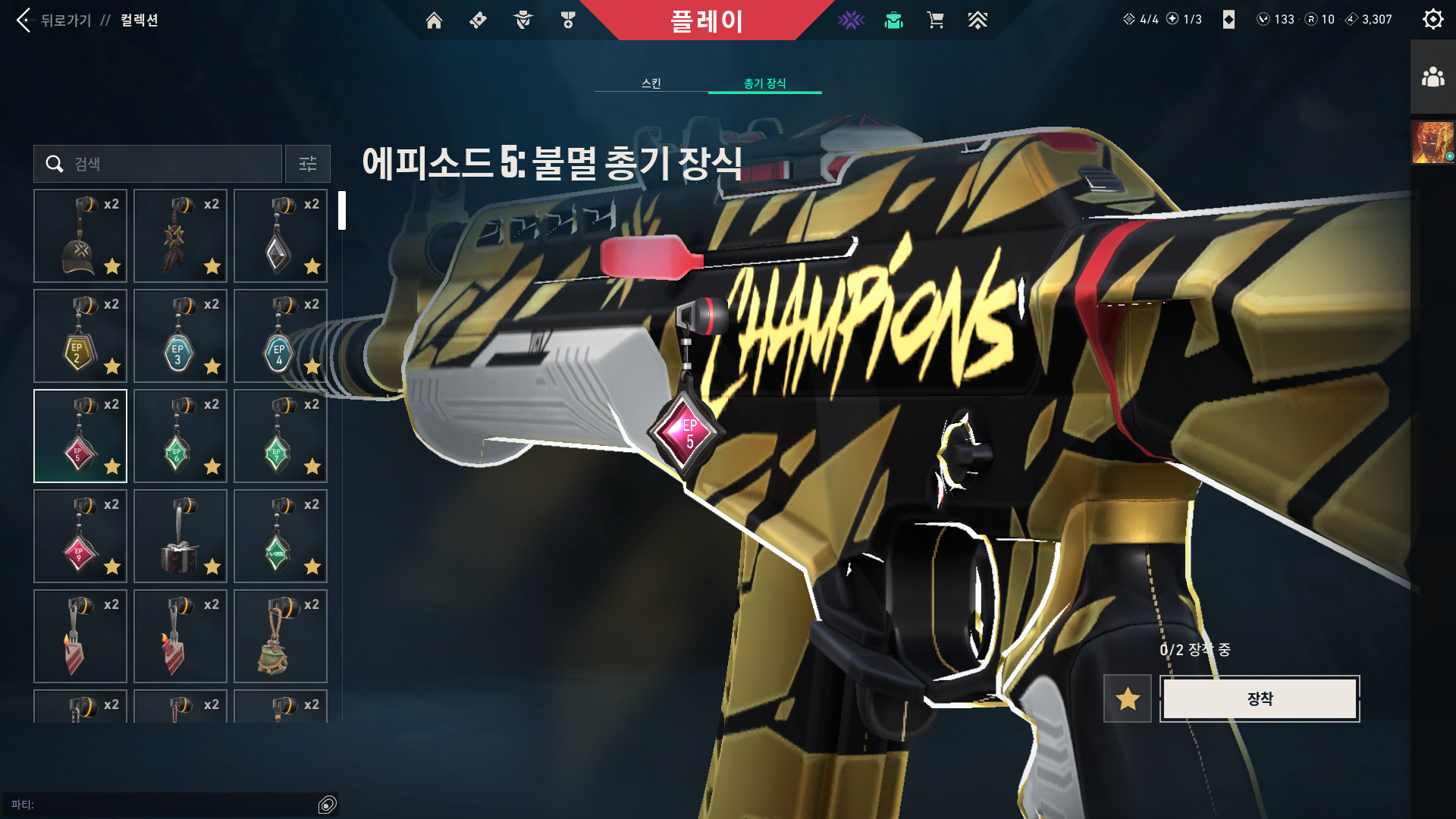 VALORANT 2026-02-22 오후 12_16_37.png