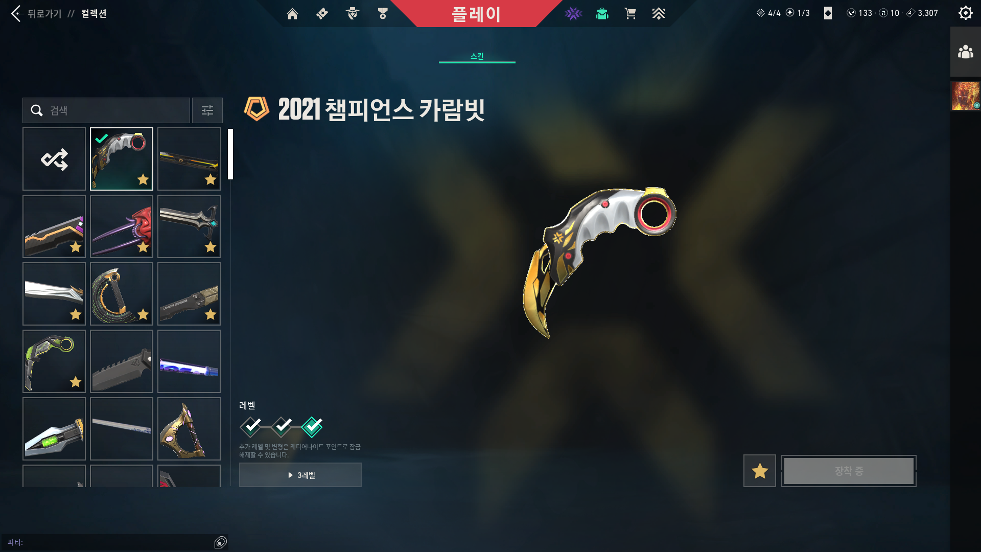 VALORANT 2026-02-22 오후 12_15_59.png