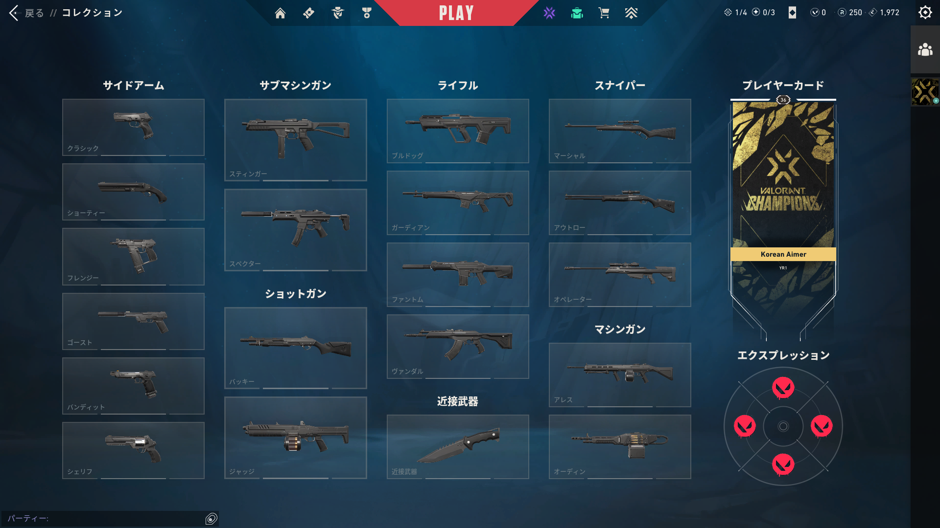 VALORANT 2026-02-26 오후 4_24_25.png