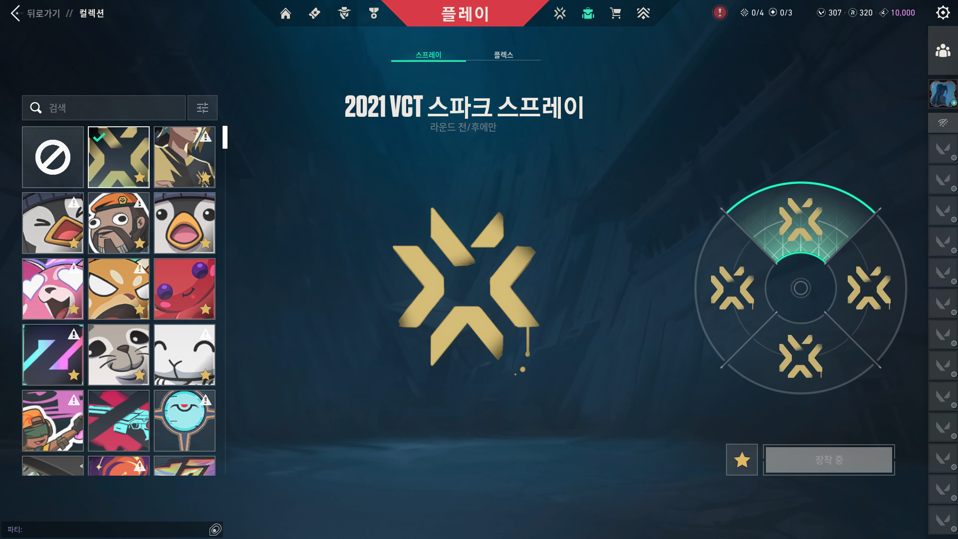 VALORANT 2026-03-16 오후 6_56_09.png