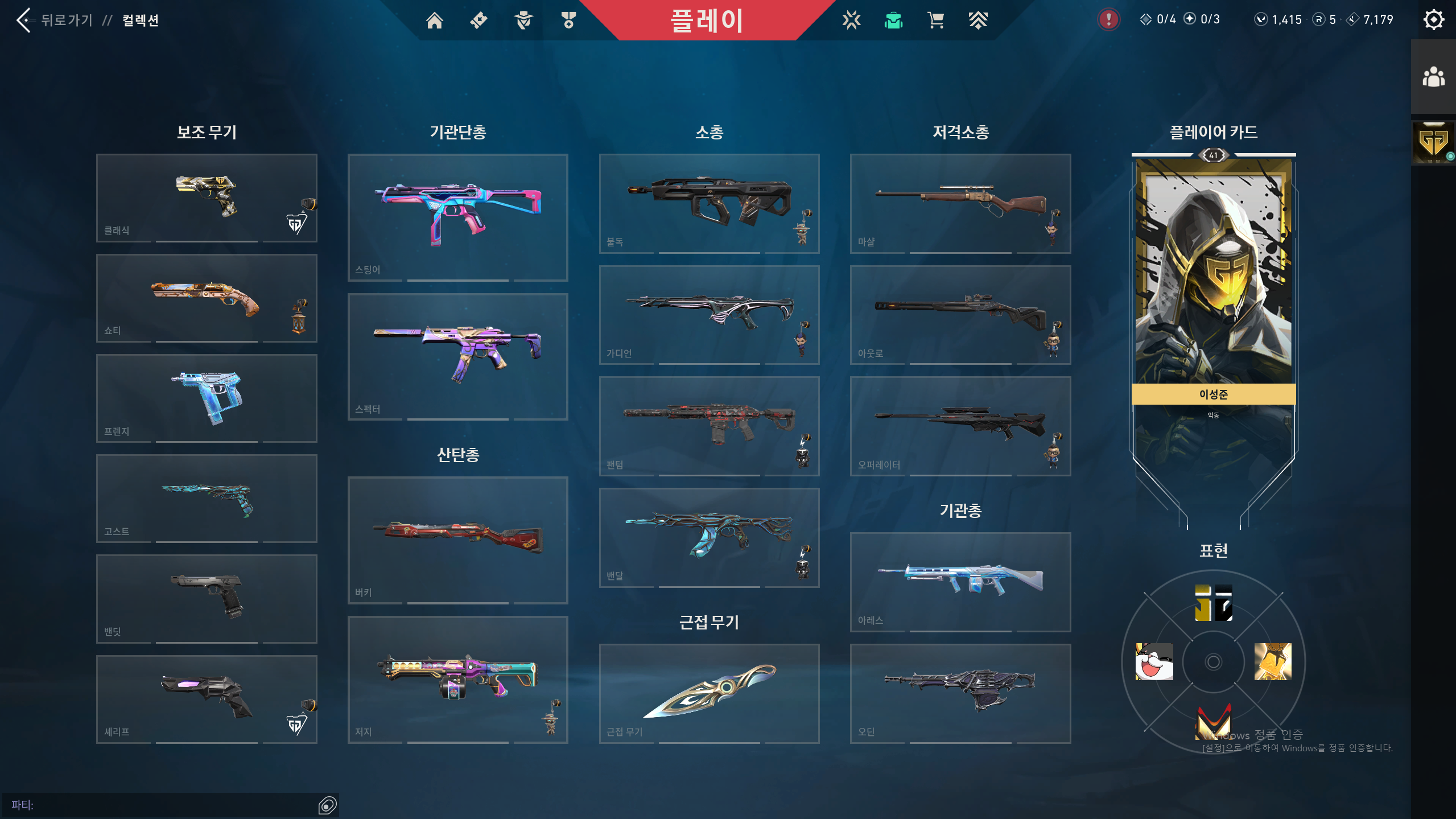 스크린샷 2026-03-16 233615.png