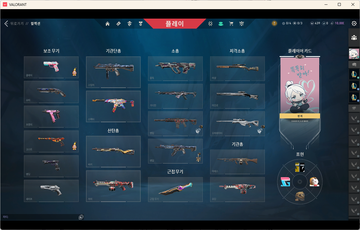 스크린샷 2026-03-14 194946.png