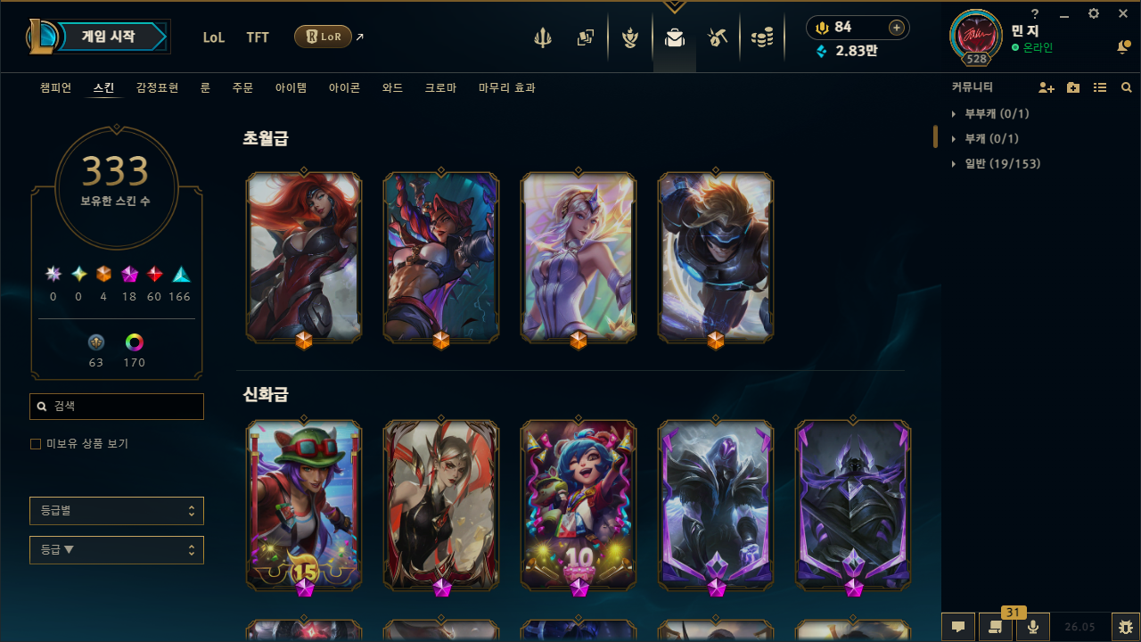 스크린샷 2026-03-17 230114.png